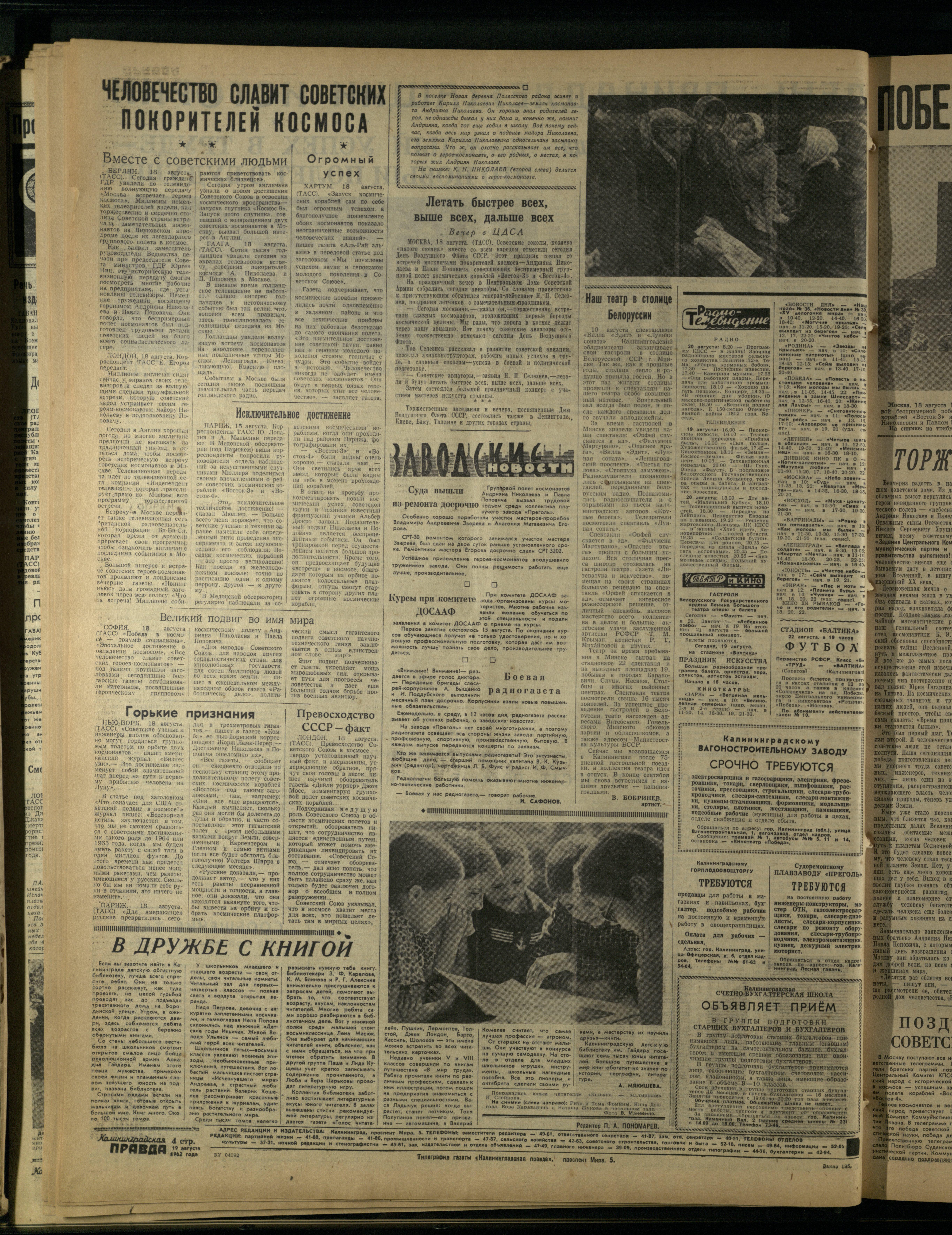 195-8-62-4