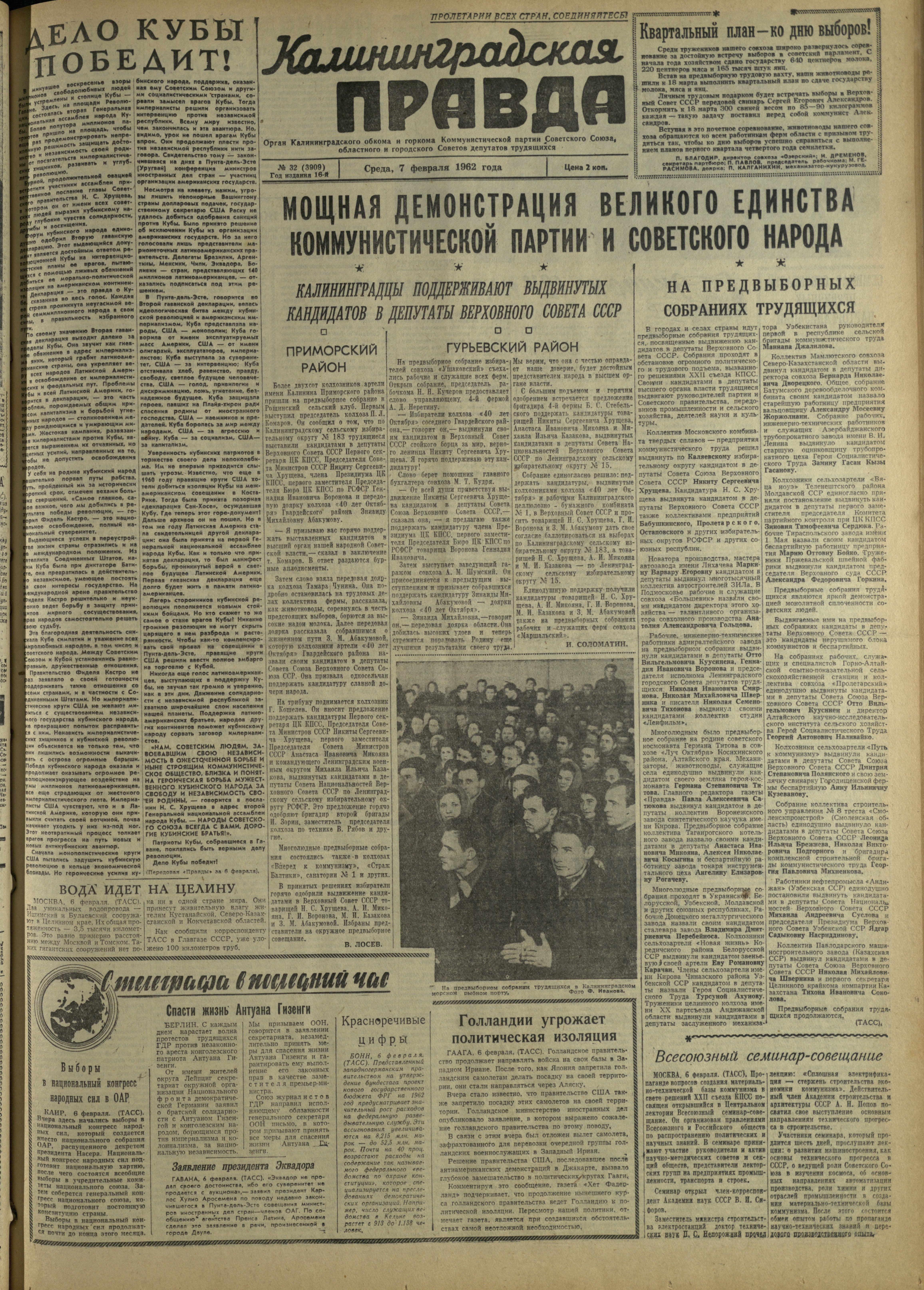 32-2-62-1