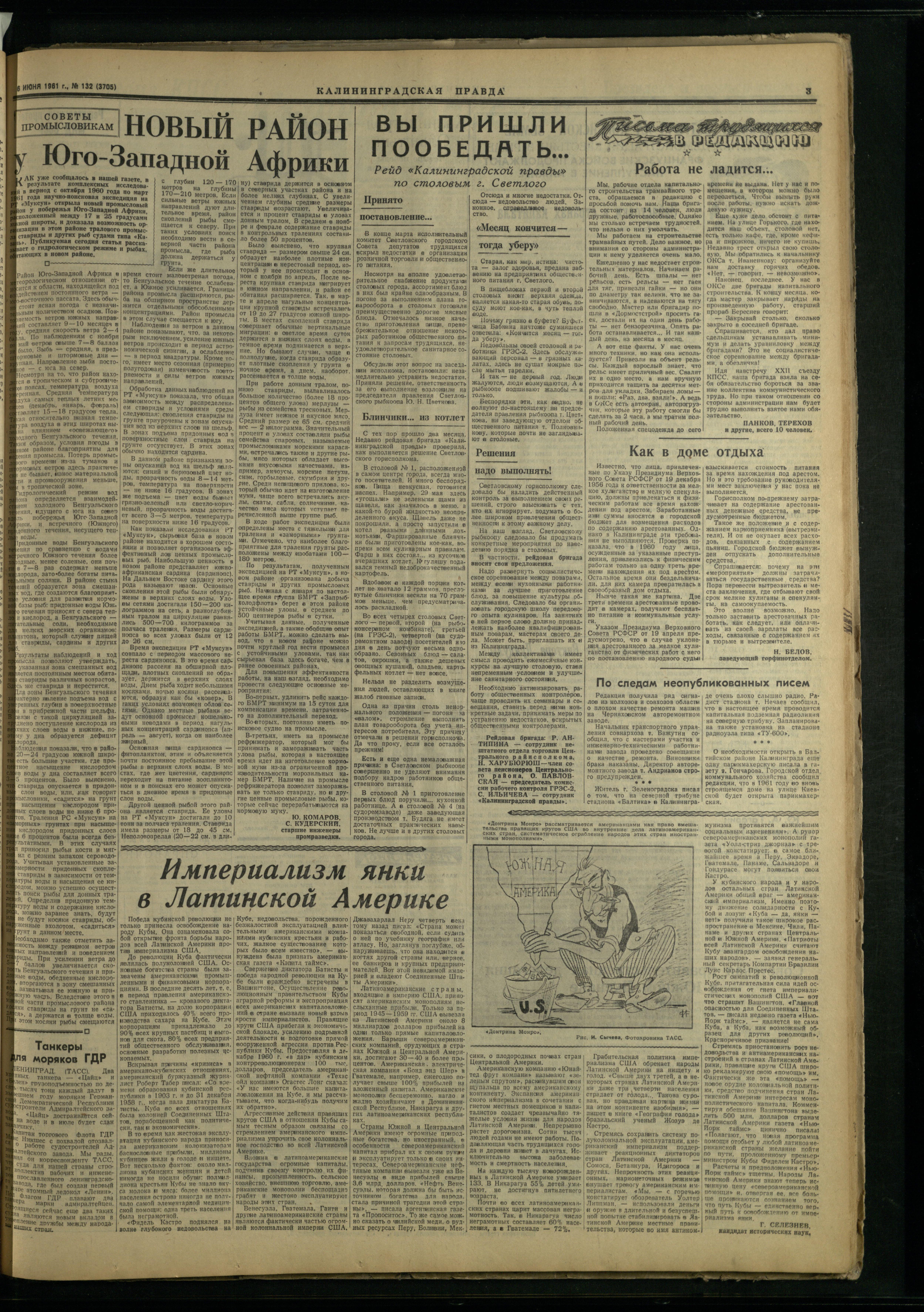 132-6-61-3