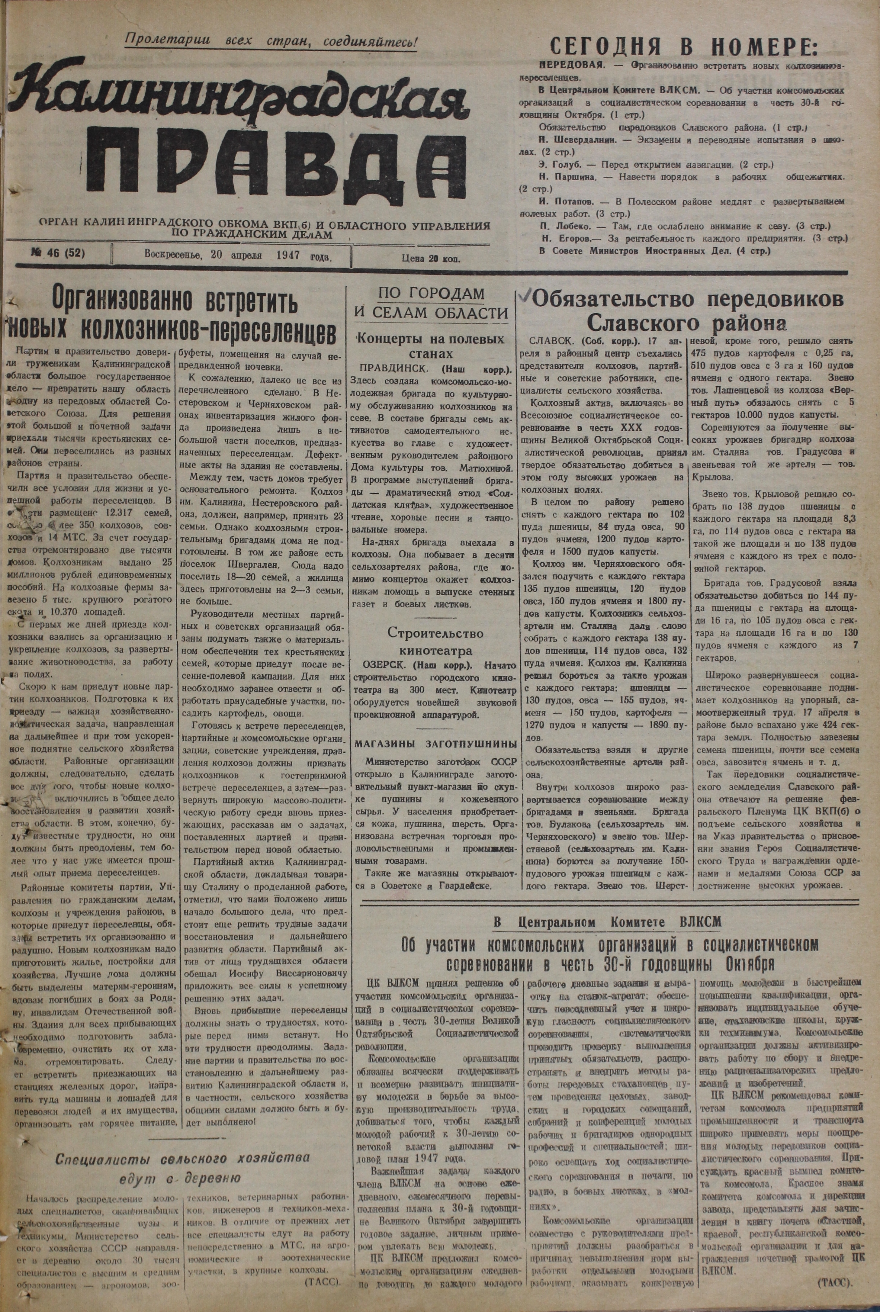 46-04-47-1