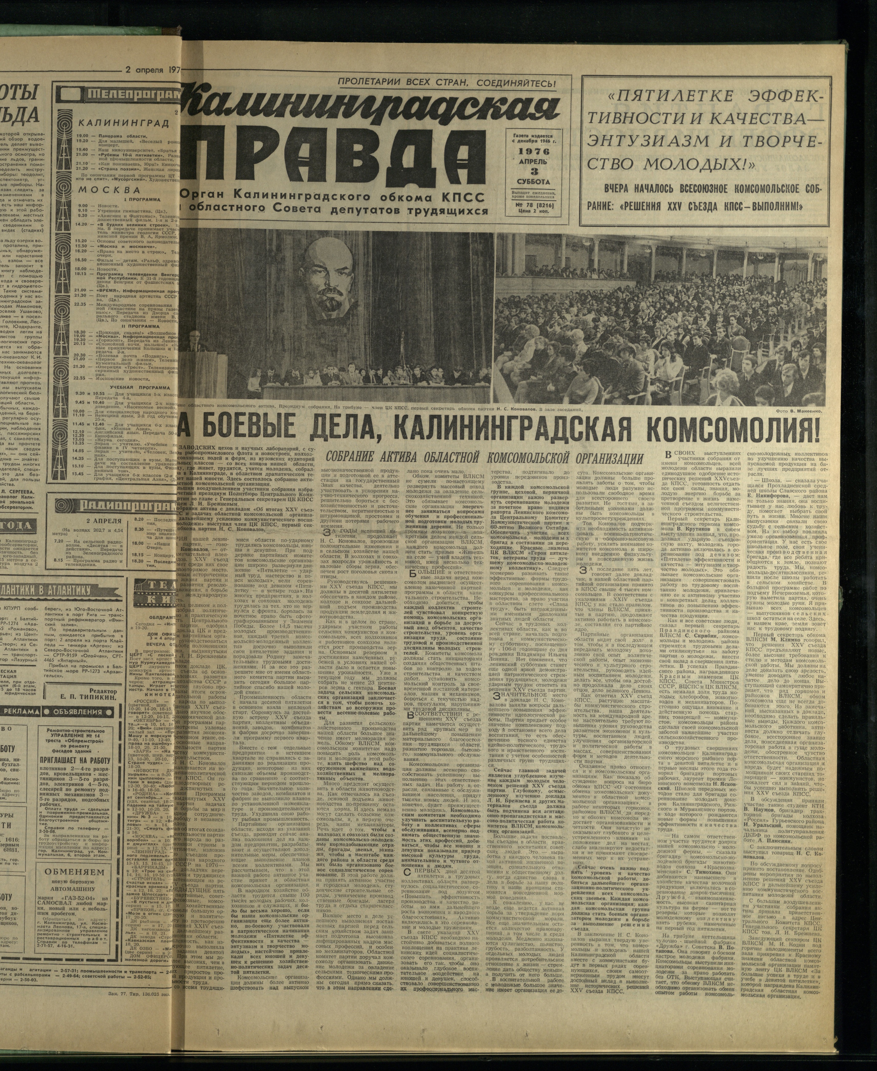 78-4-76-1
