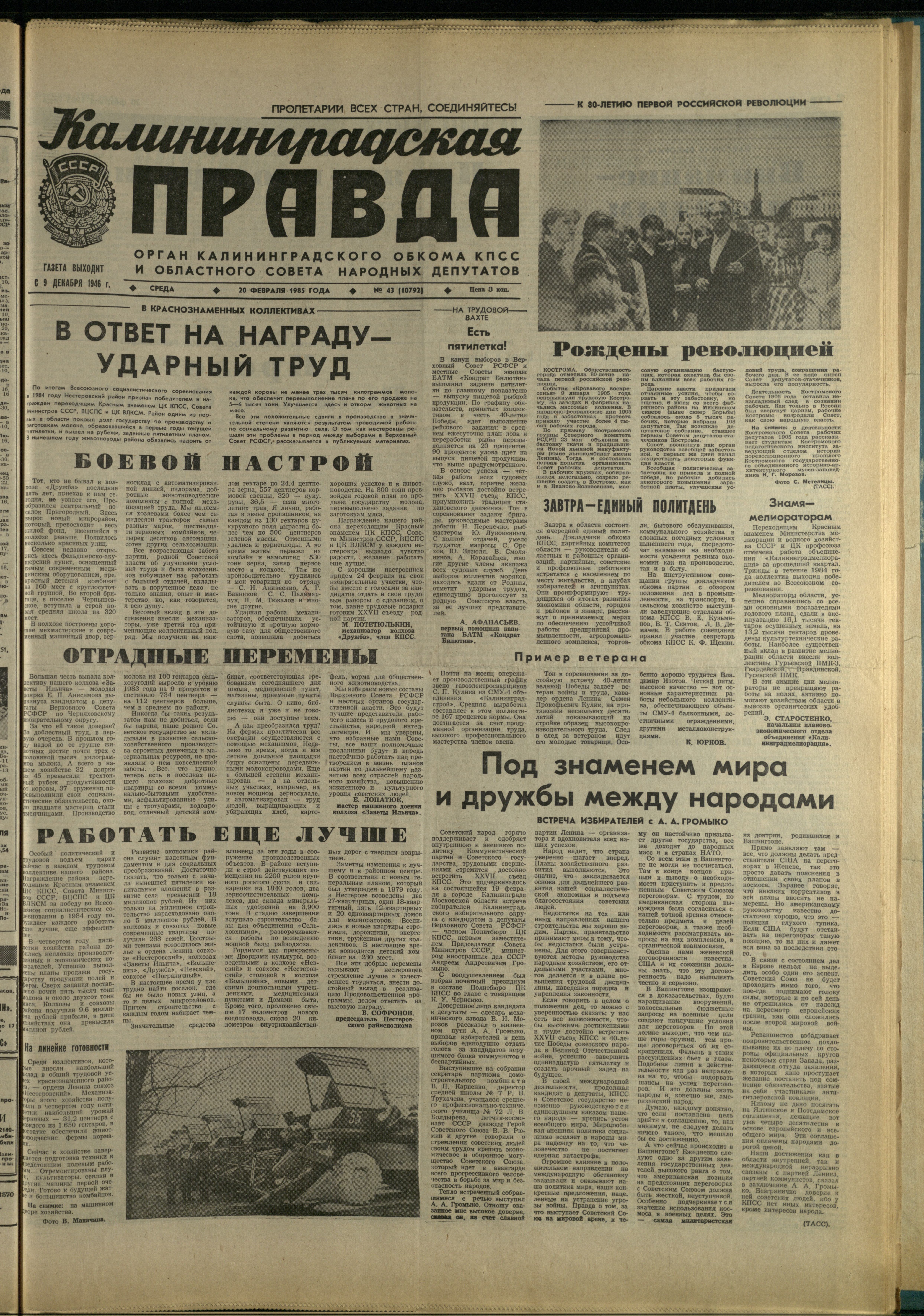43-2-85-1
