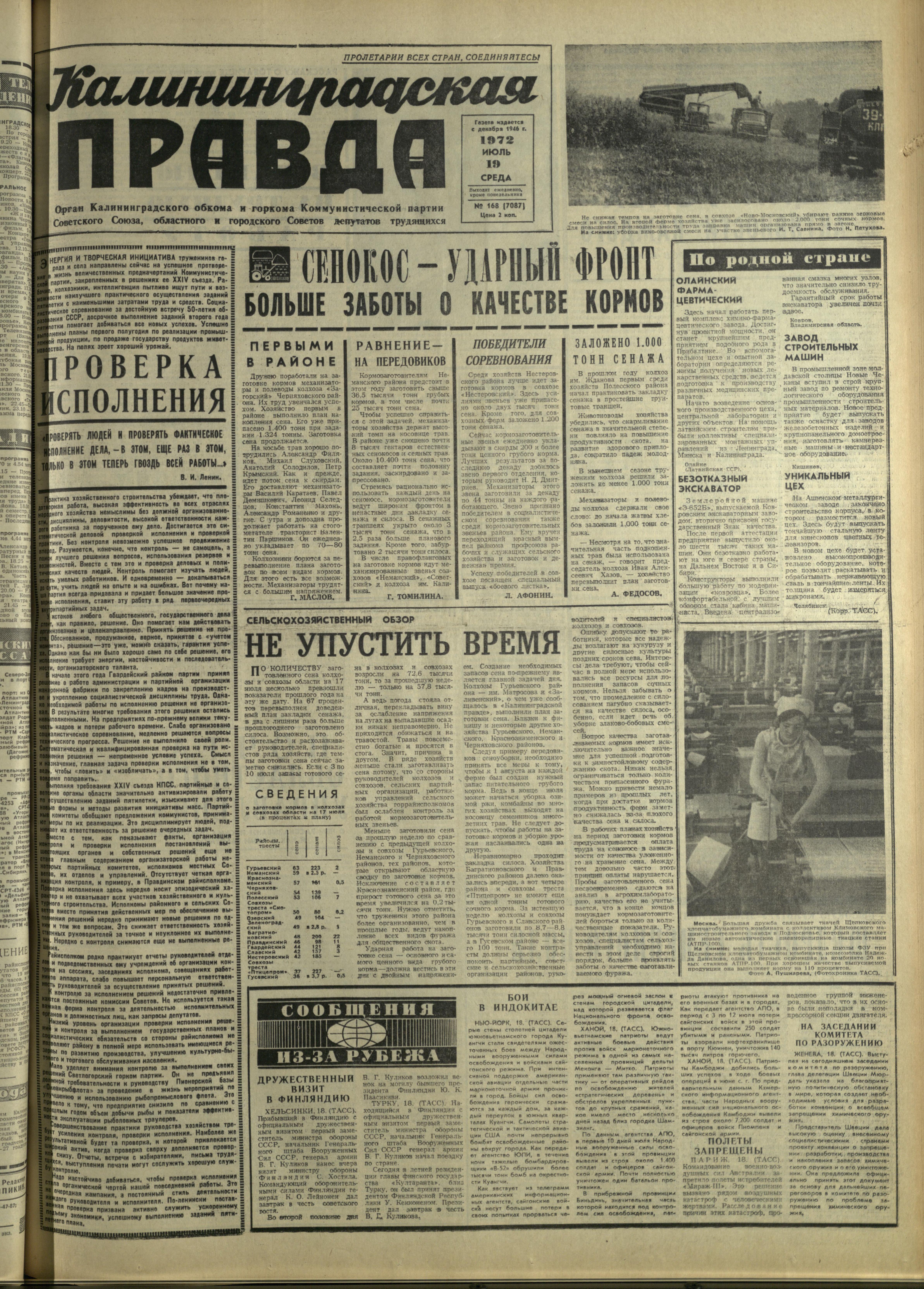 168-7-72-1