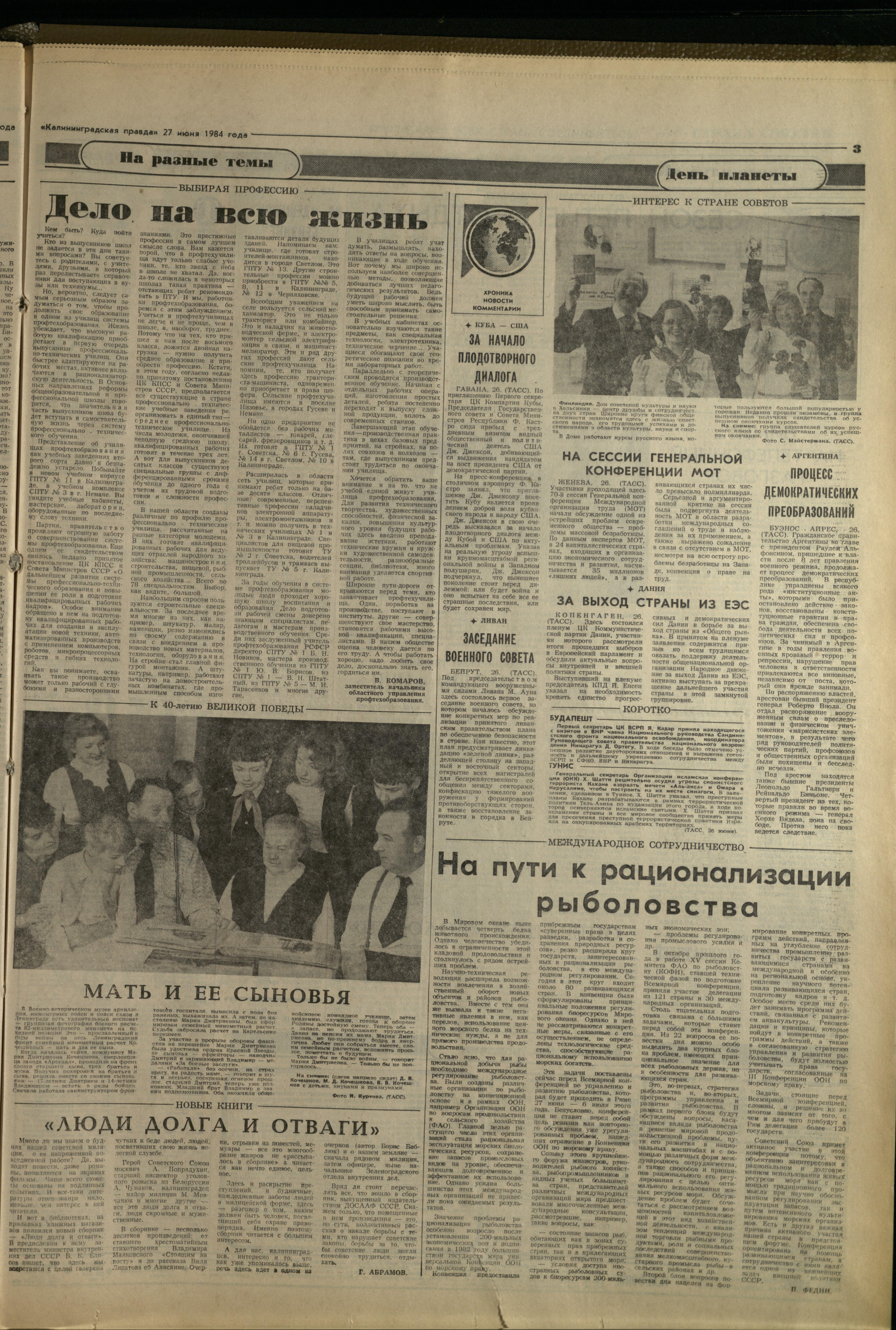 148-6-84-3