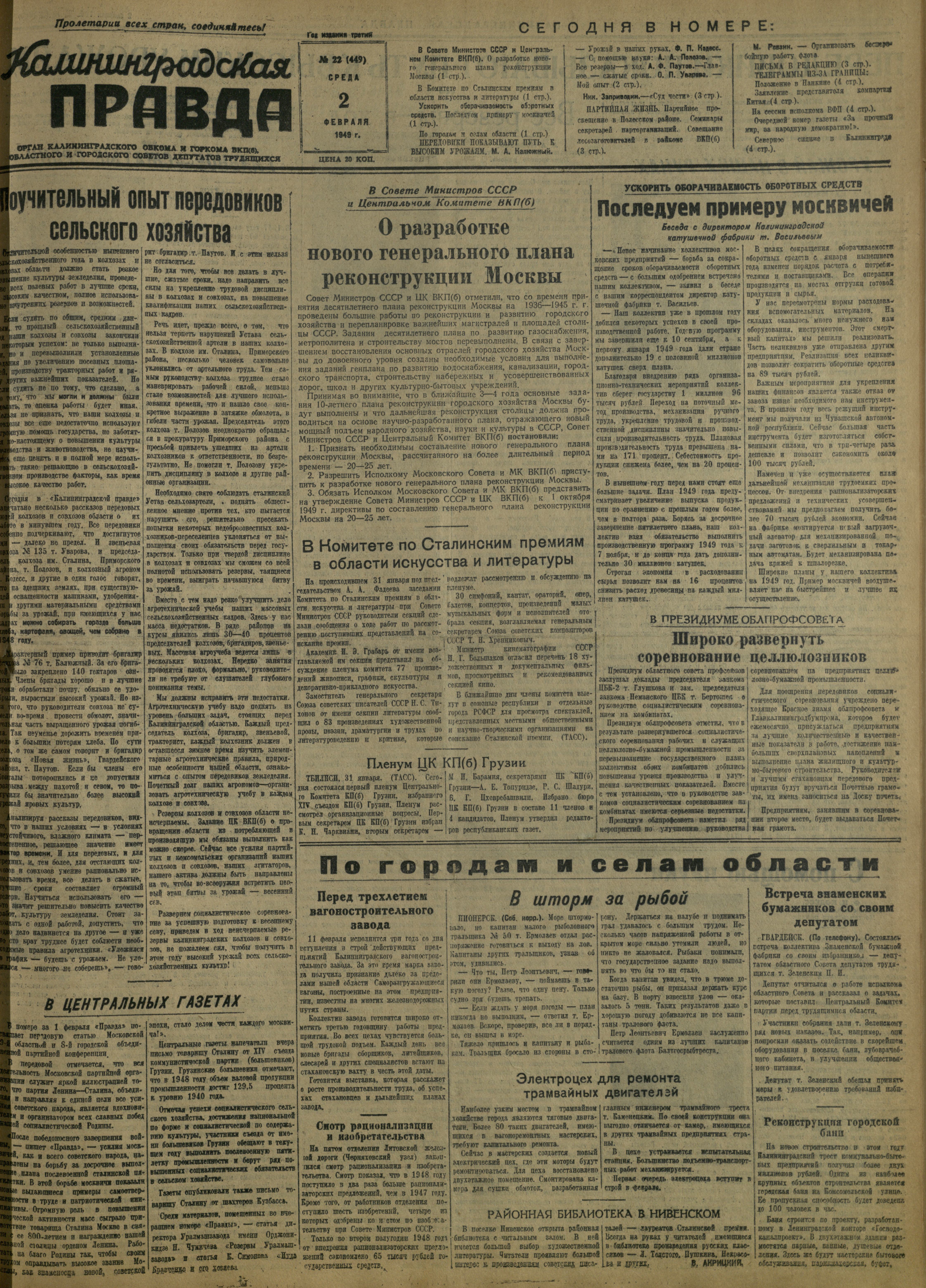 22-2-49-1