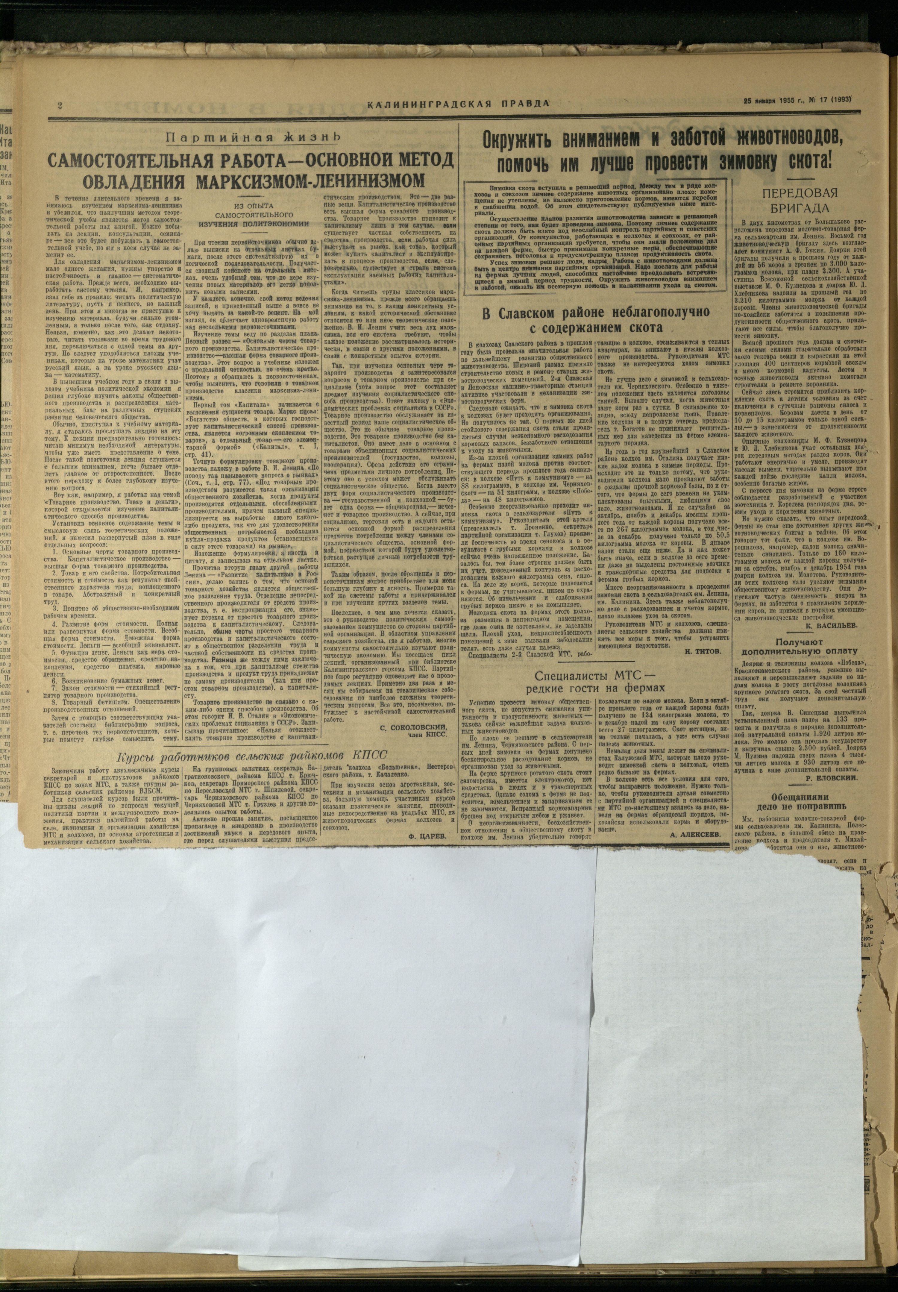 17-1-55-2