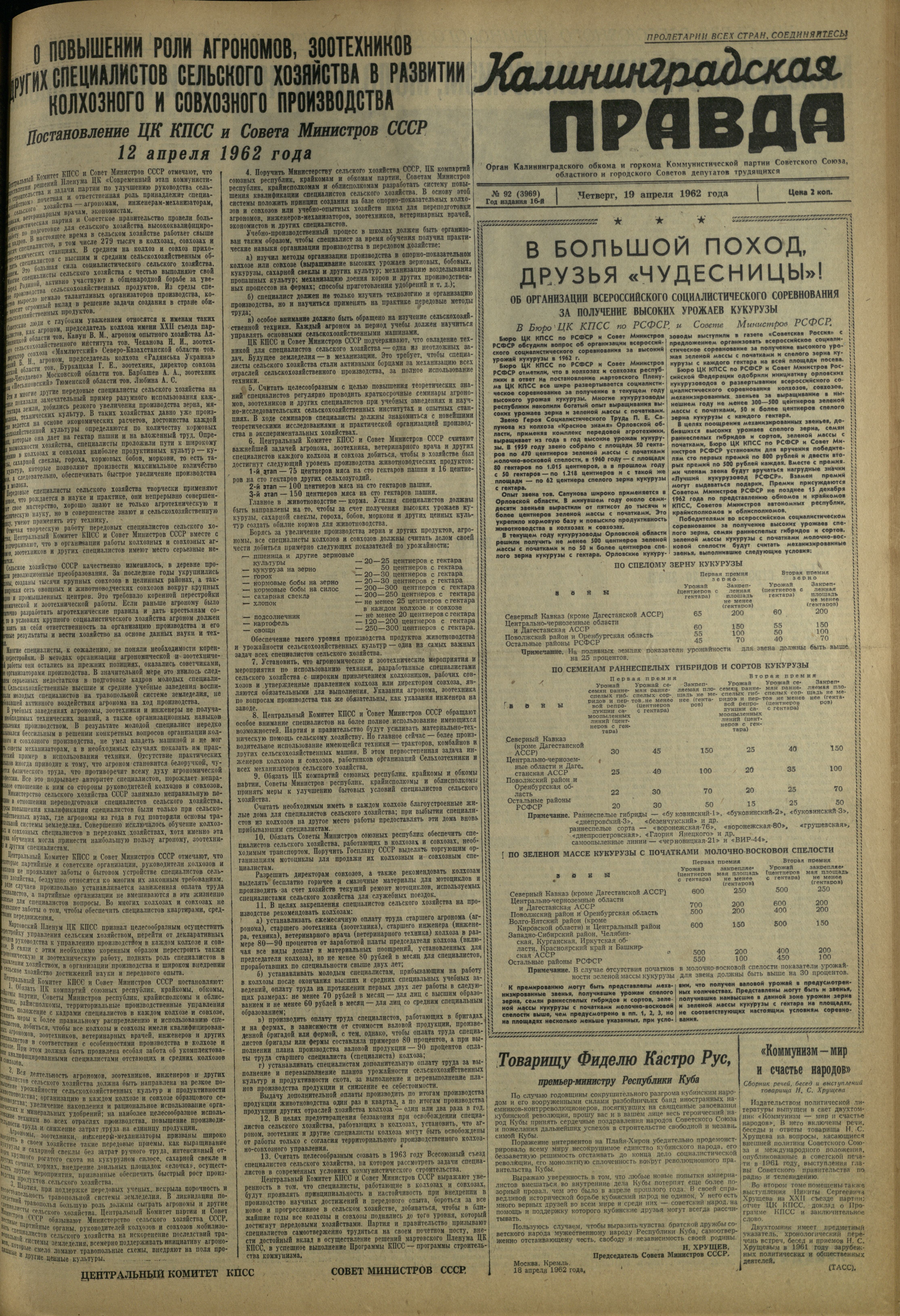 92-4-62-1