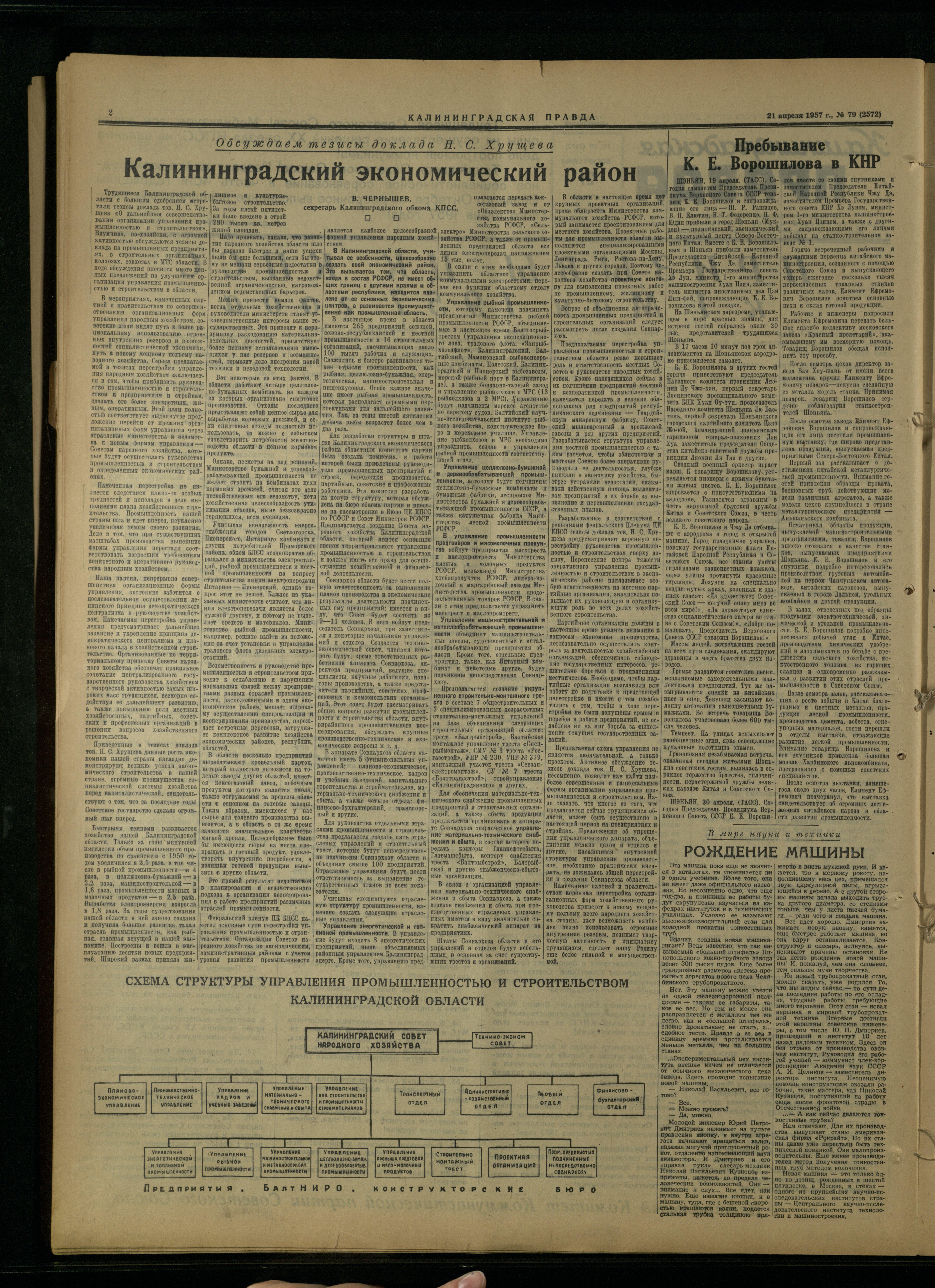 79-4-57-2