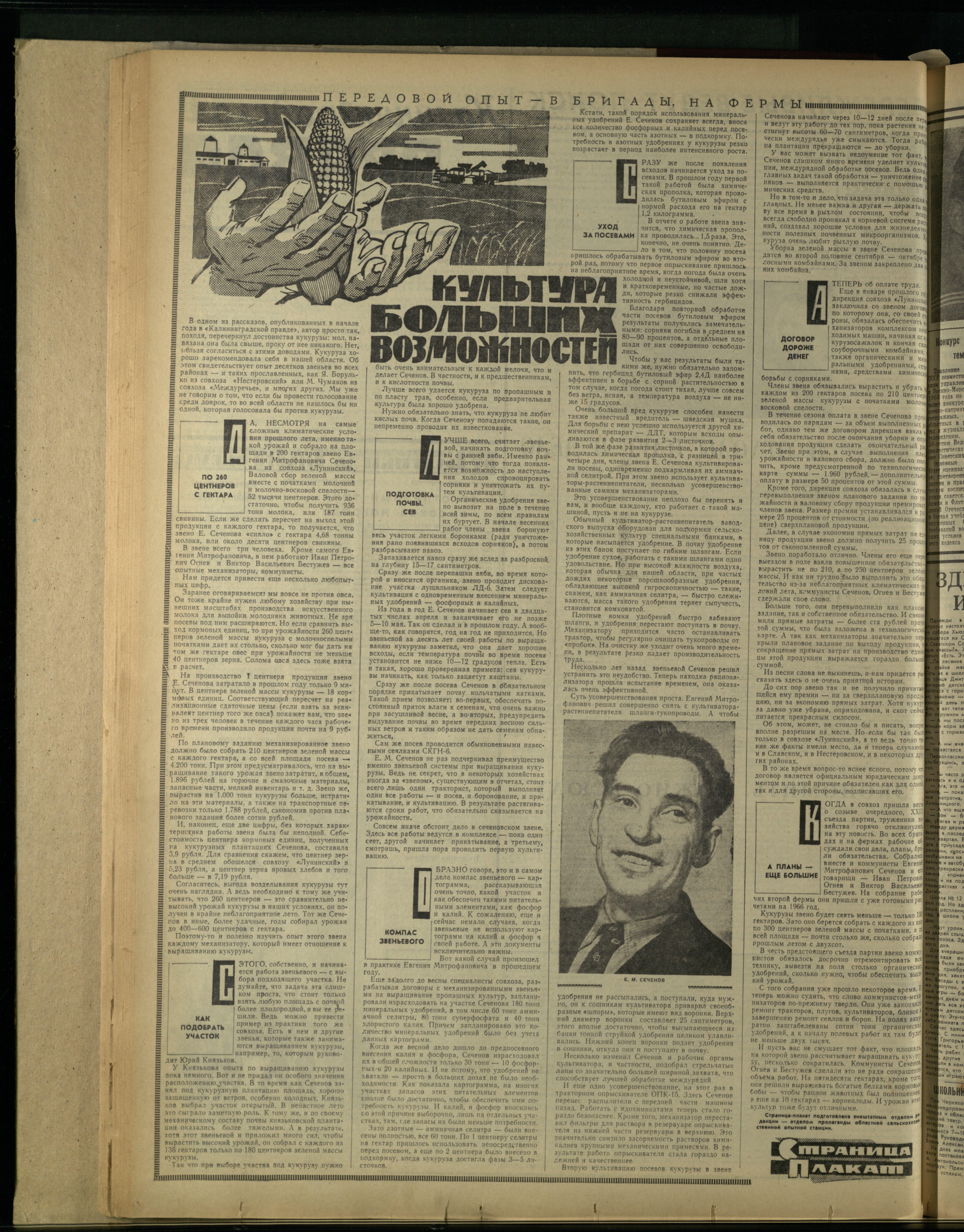 39-12-66-2