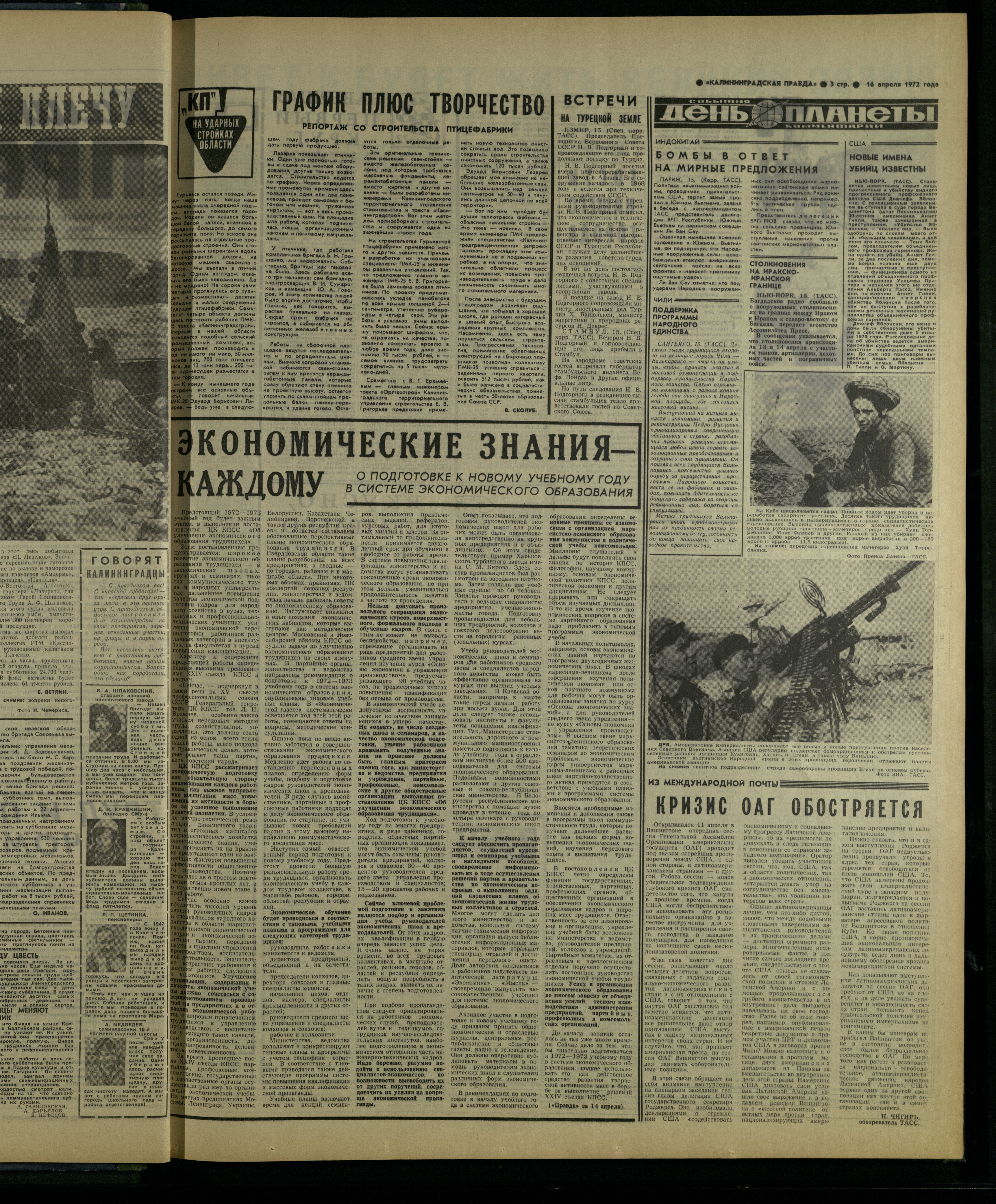 90-4-72-3