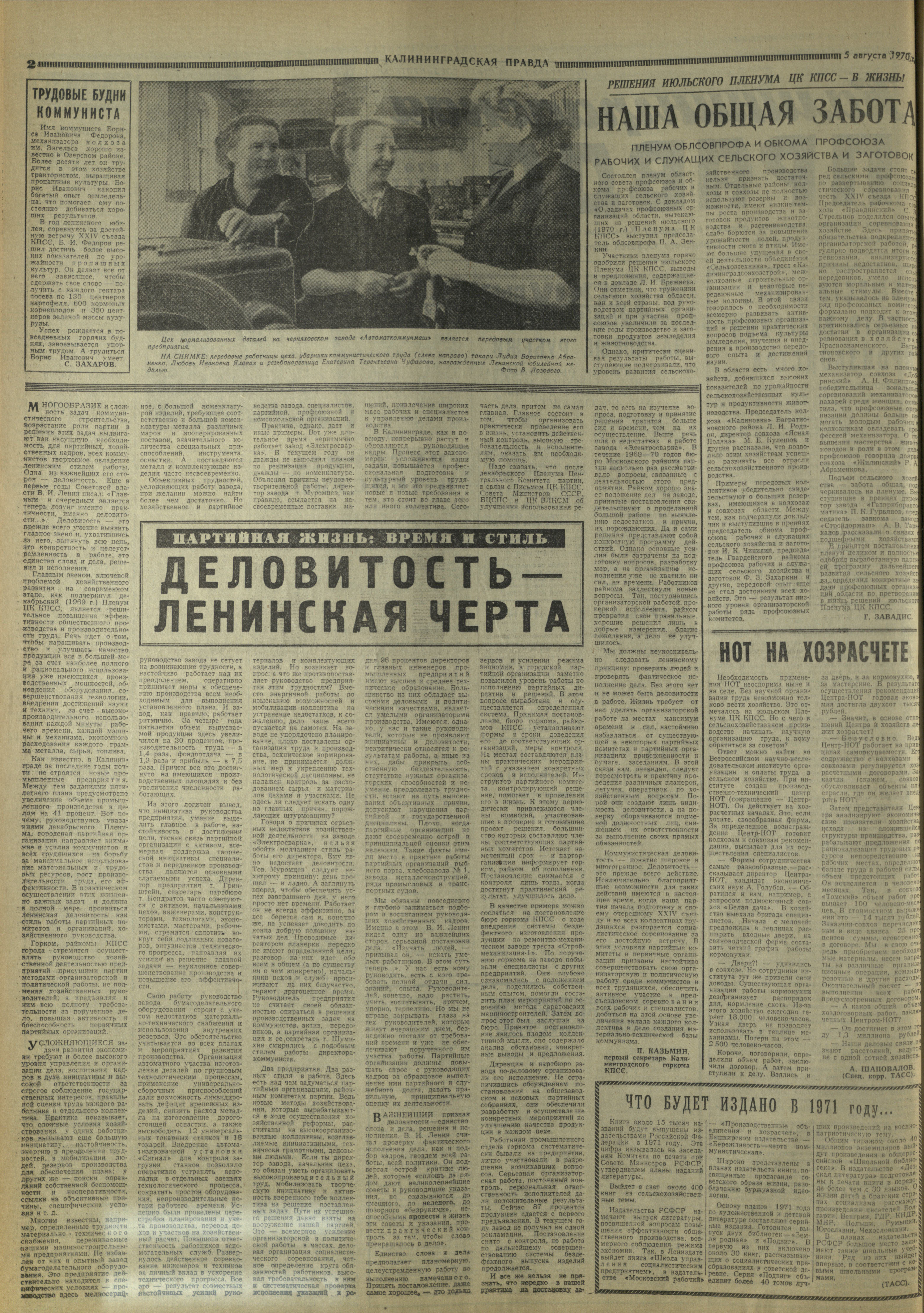 181-8-70-2