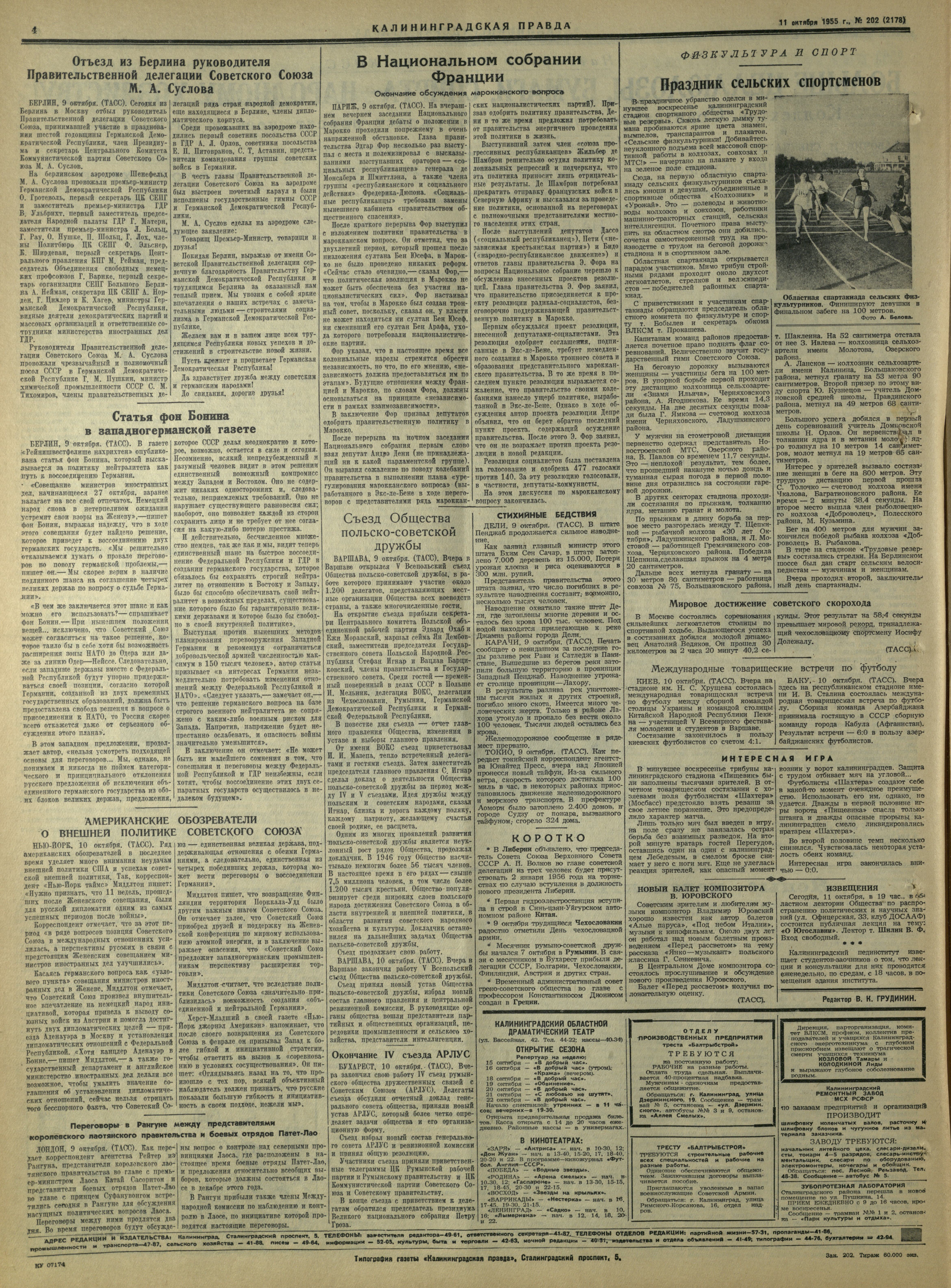 202-10-55-4