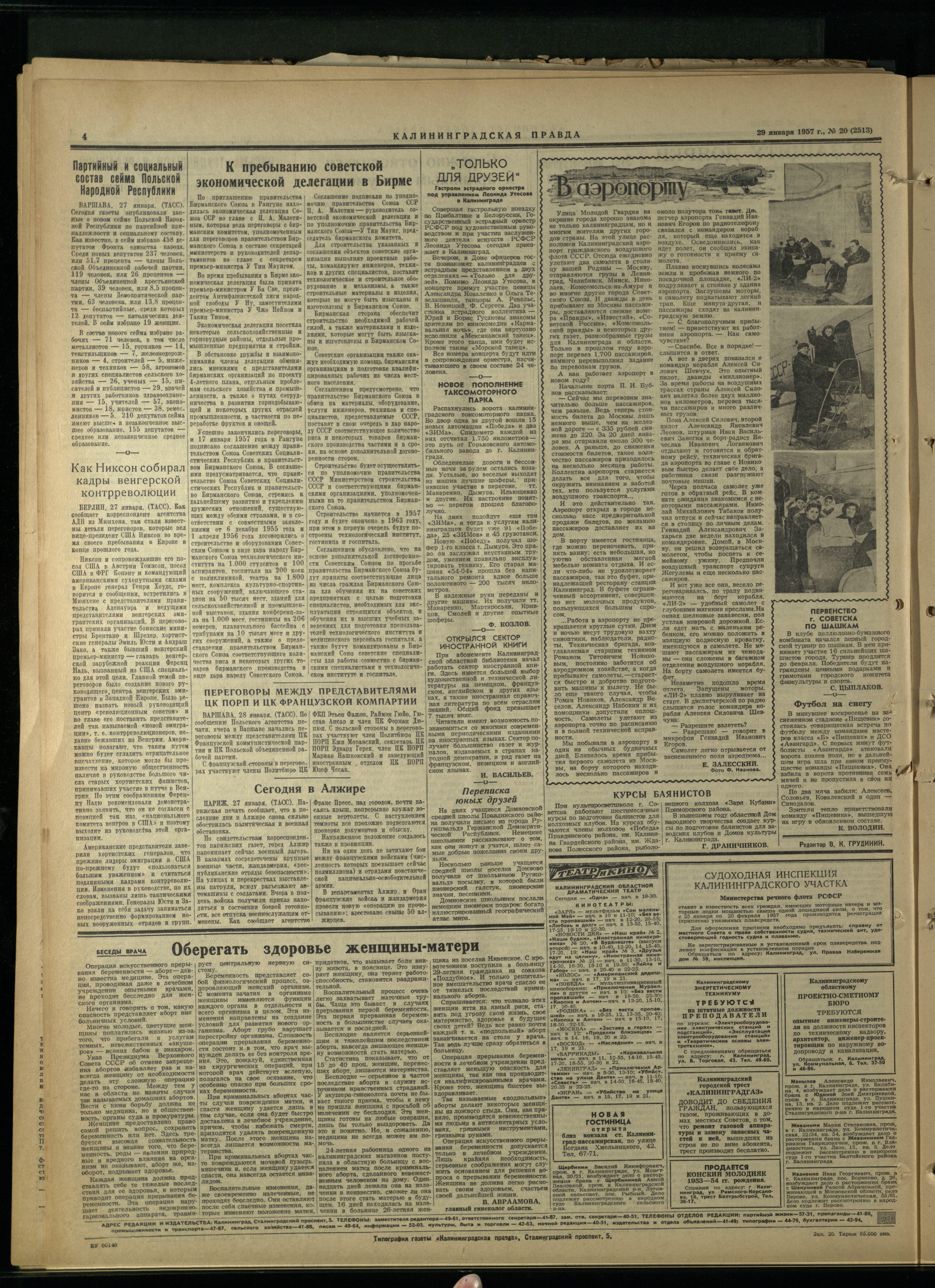 20-1-57-4