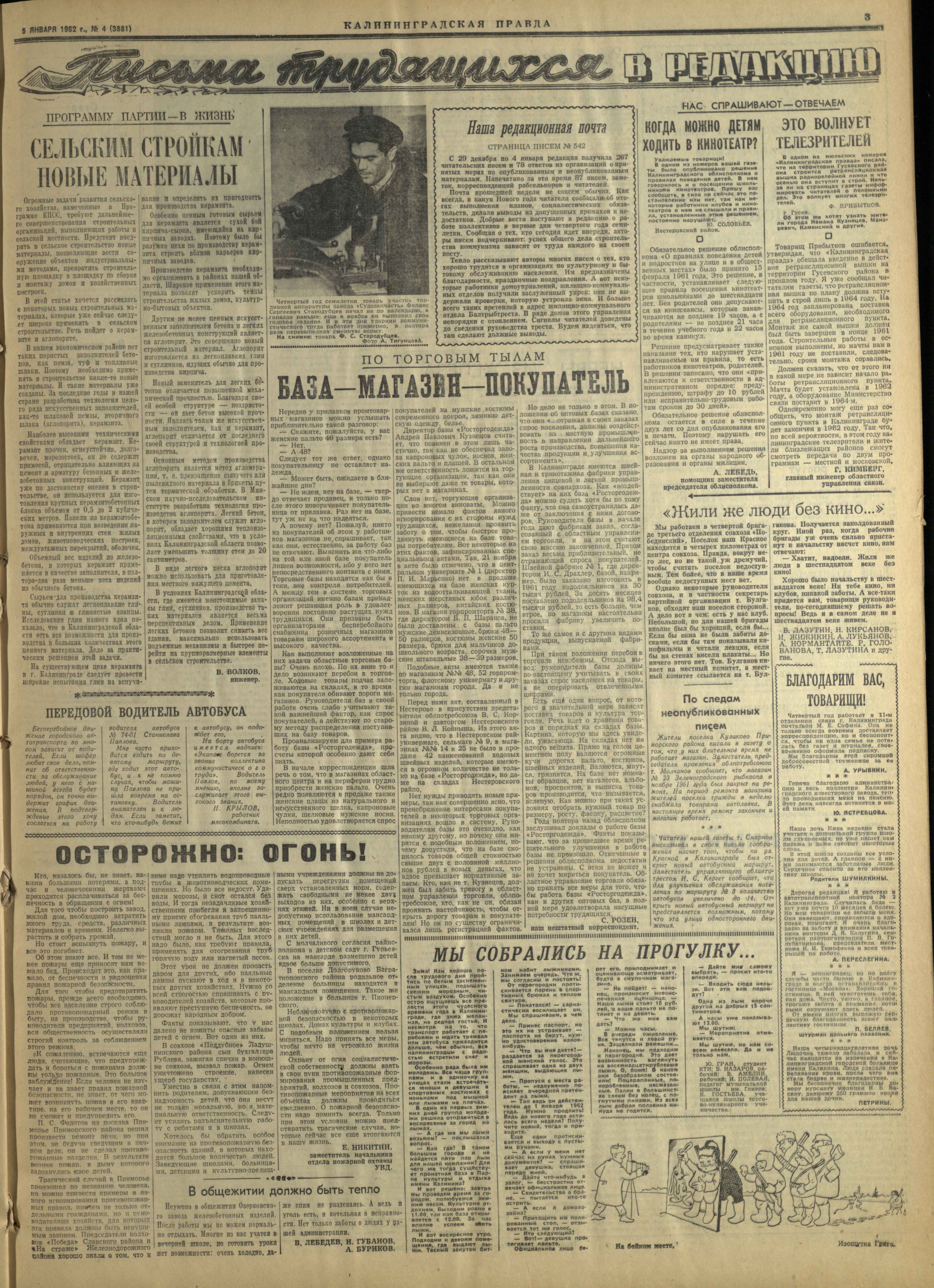 4-1-62-3