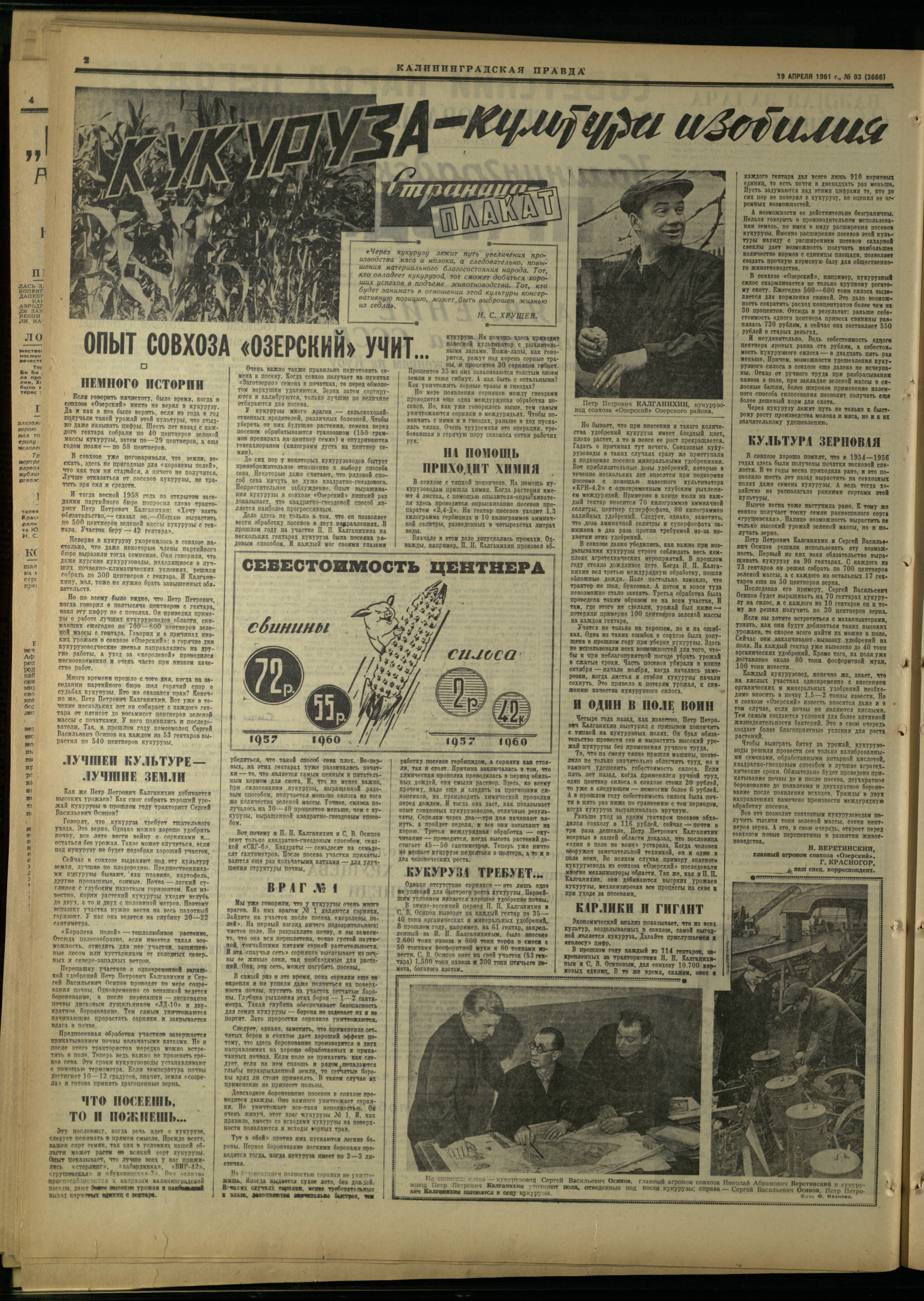 93-4-61-2