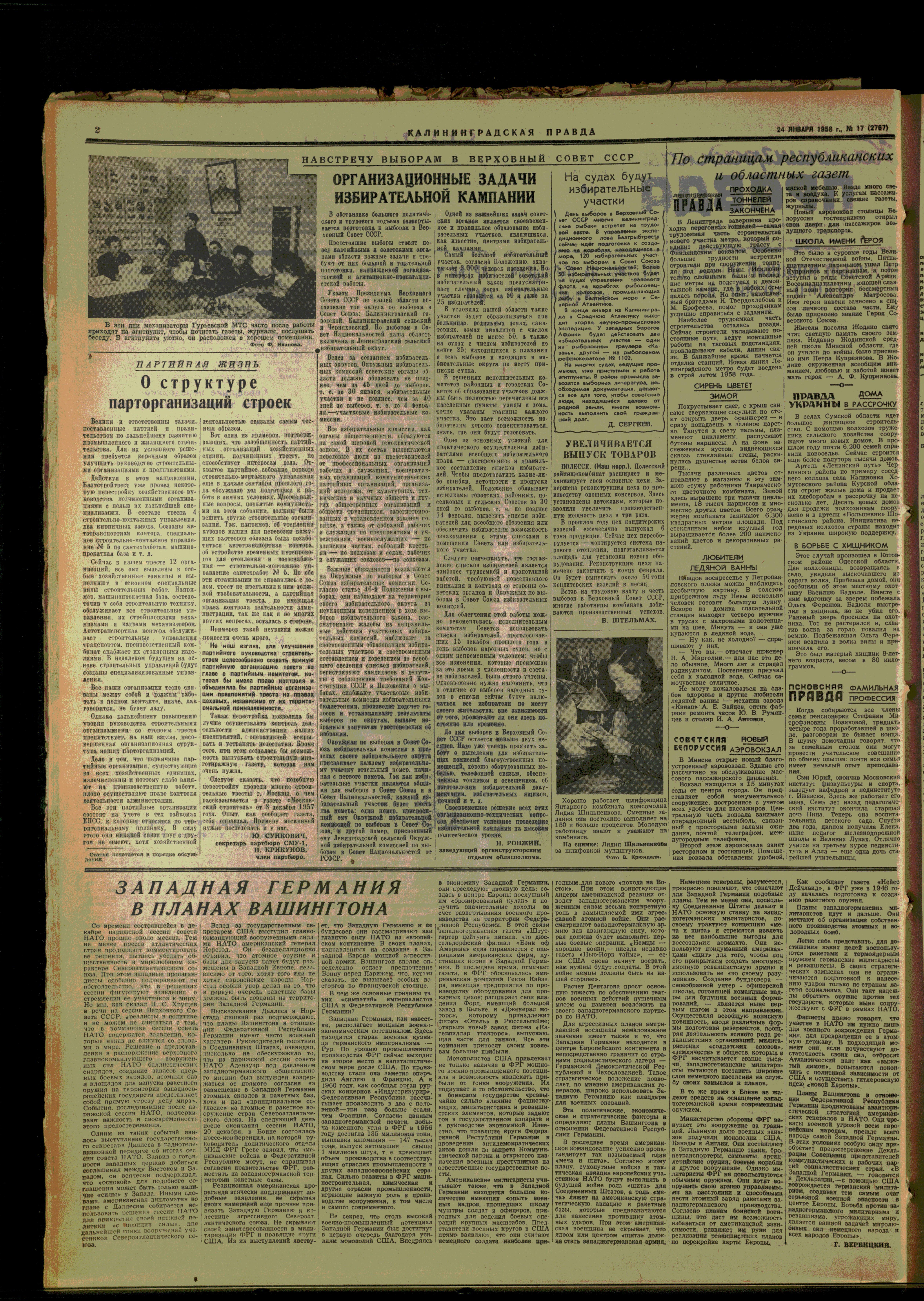 17-1-58-2