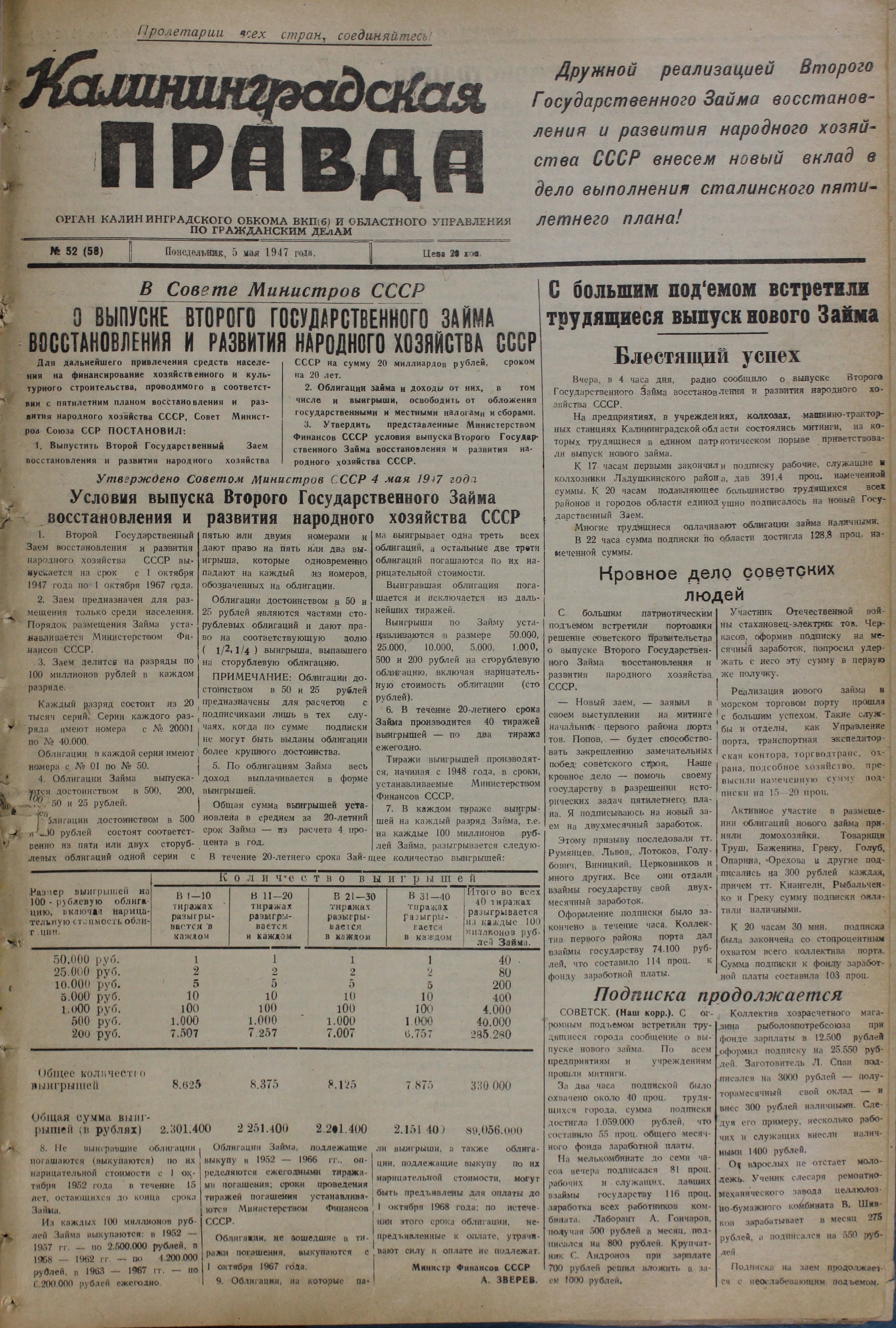 52-05-47-1