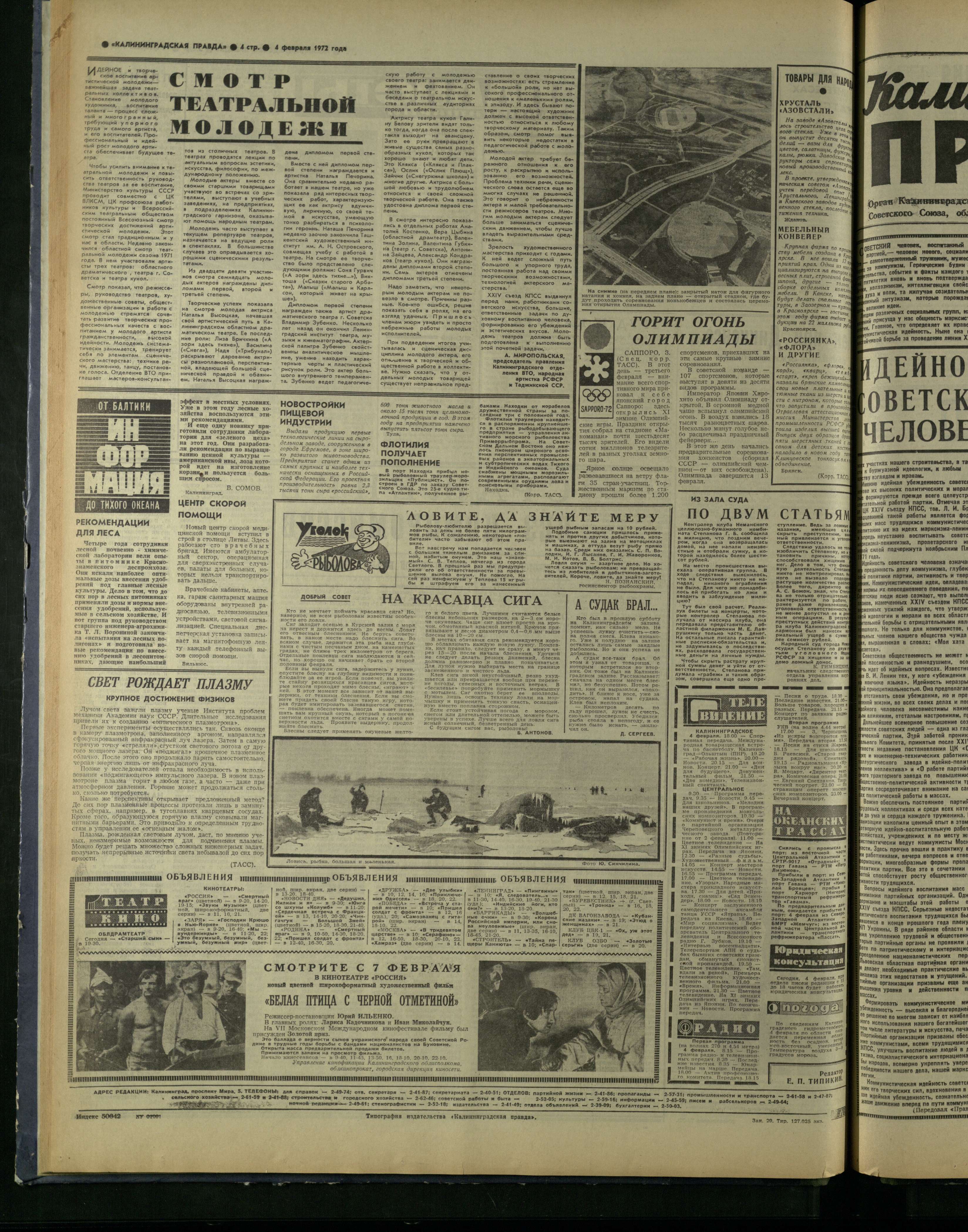 29-2-72-4