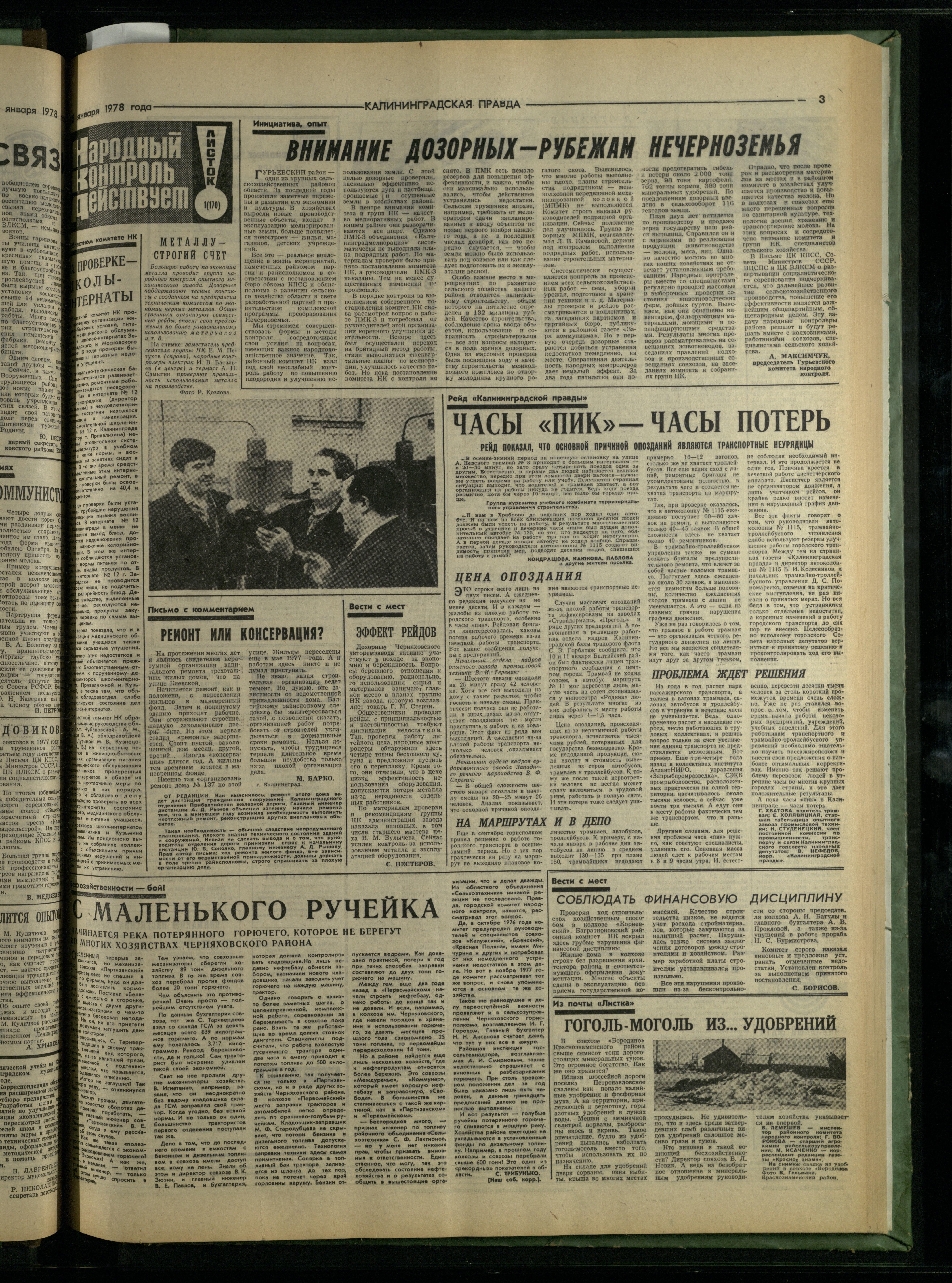 21-1-78-3