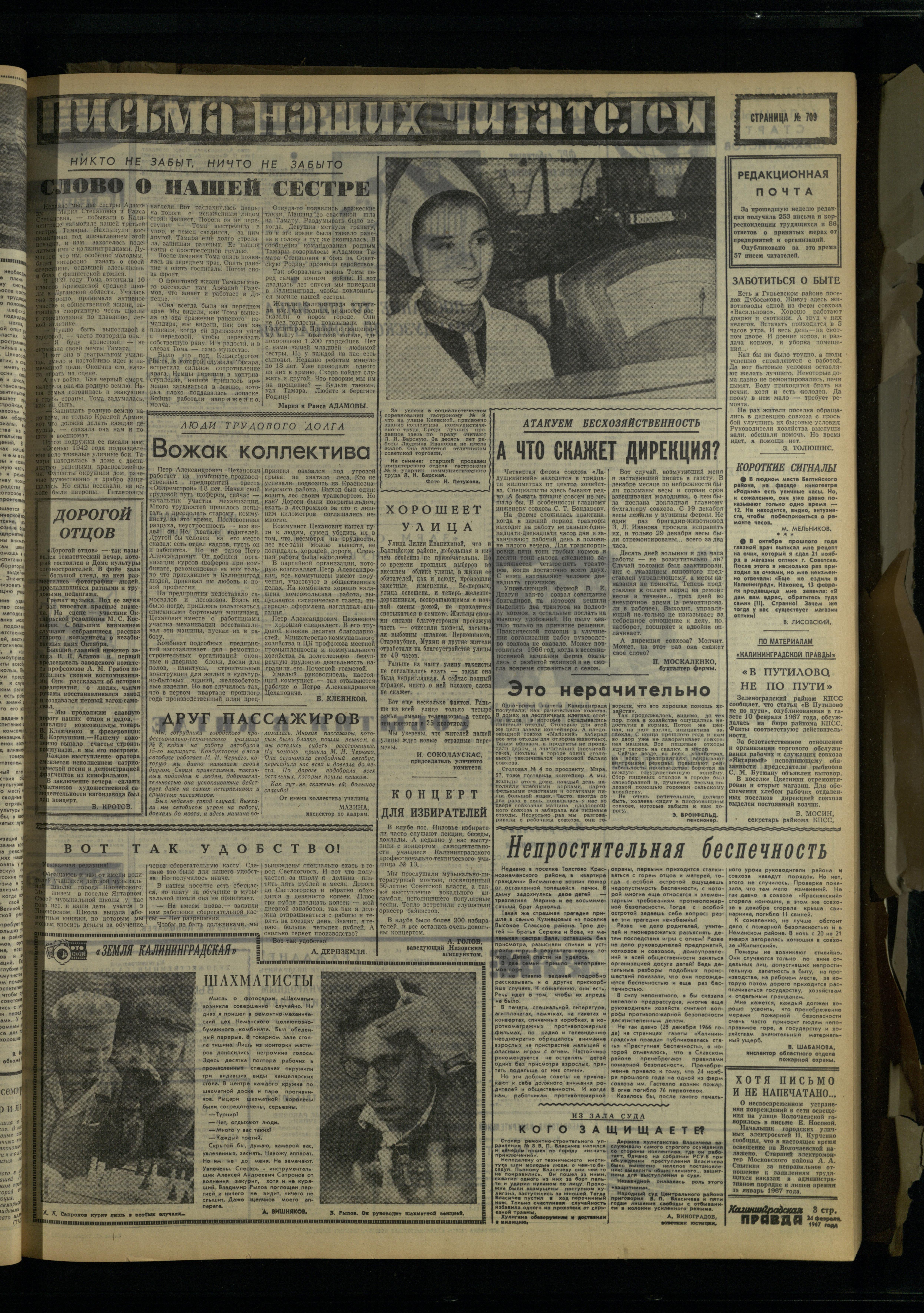 47-2-67-3