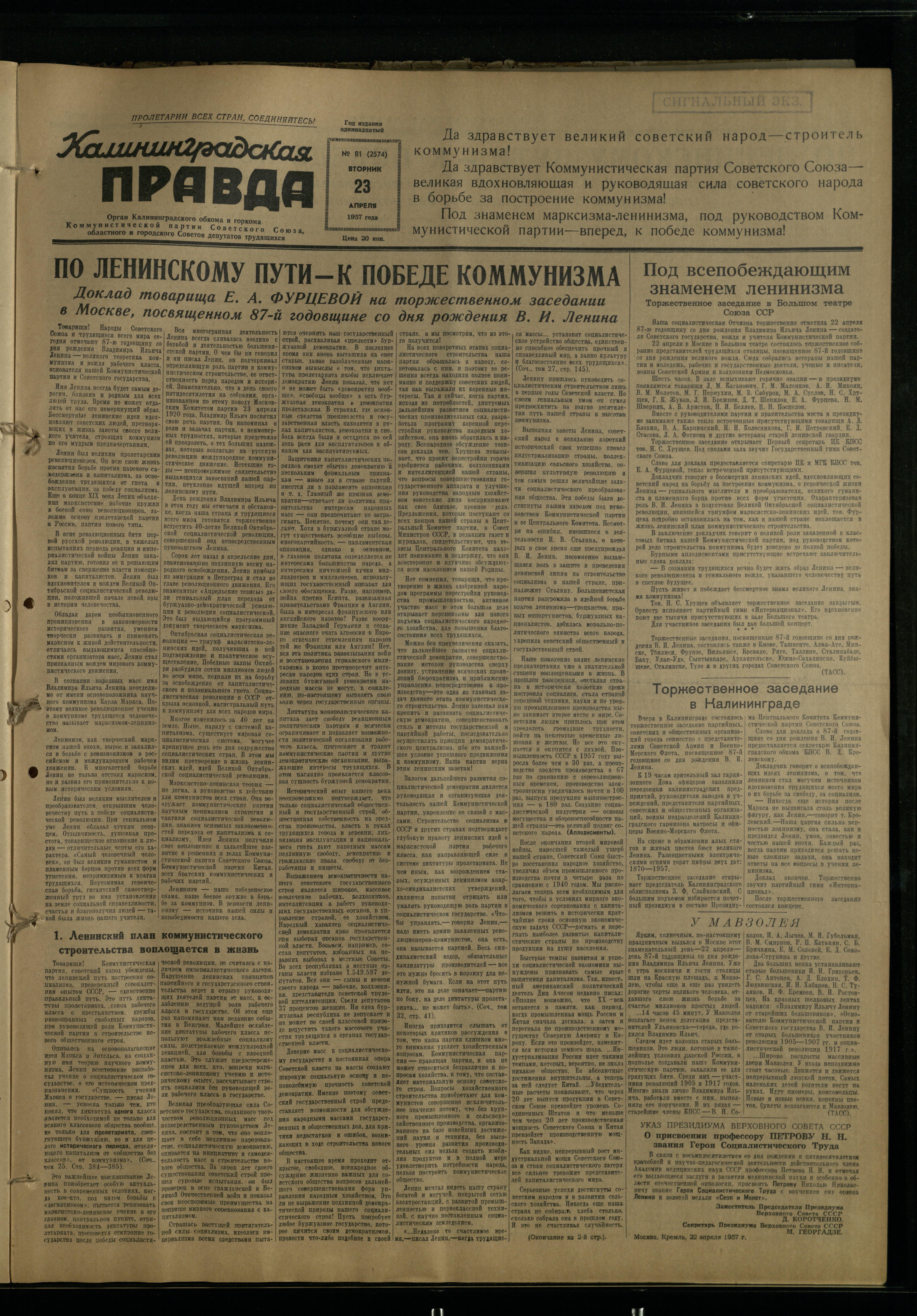 81-4-57-1