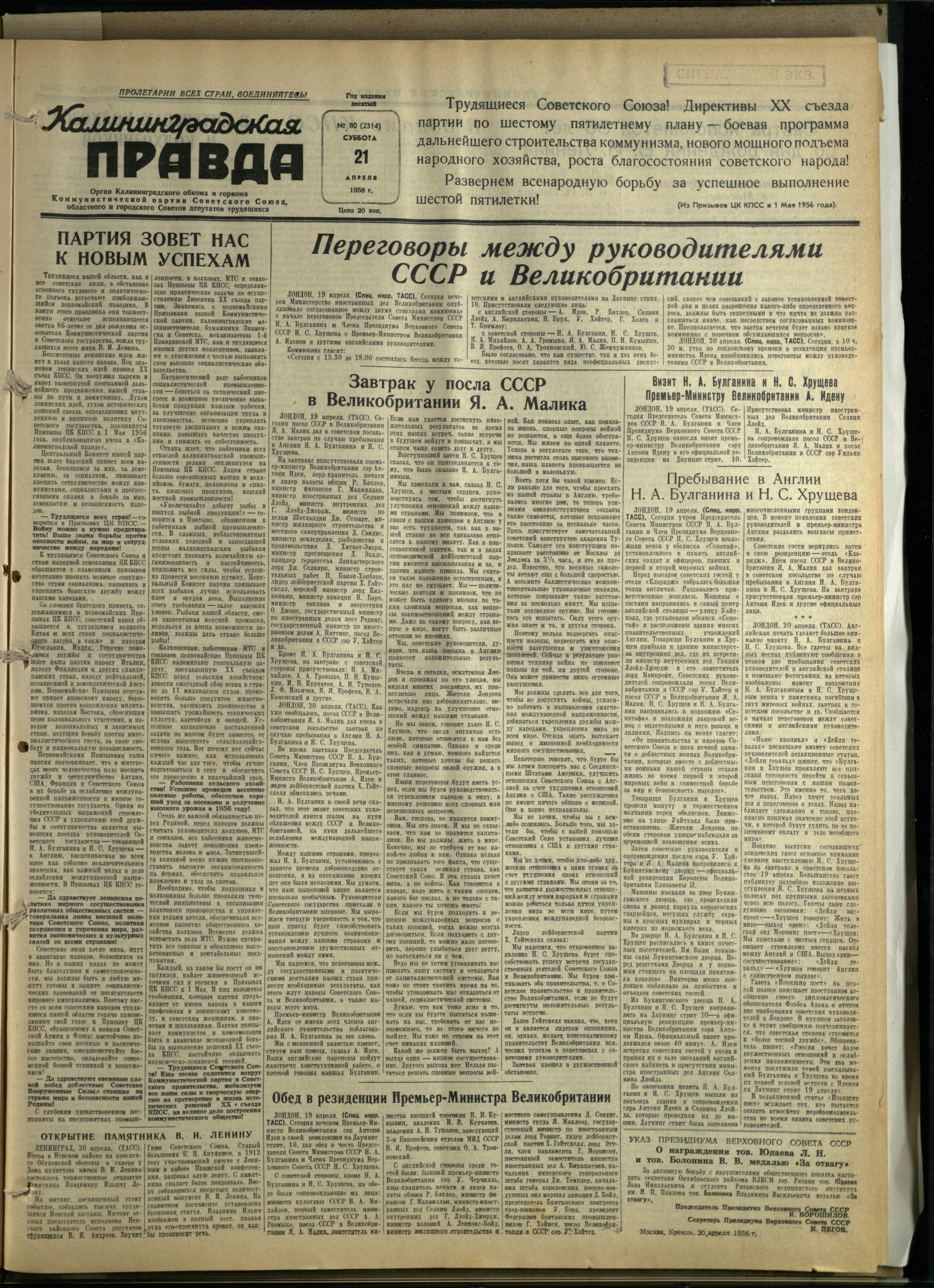 80-4-56-1