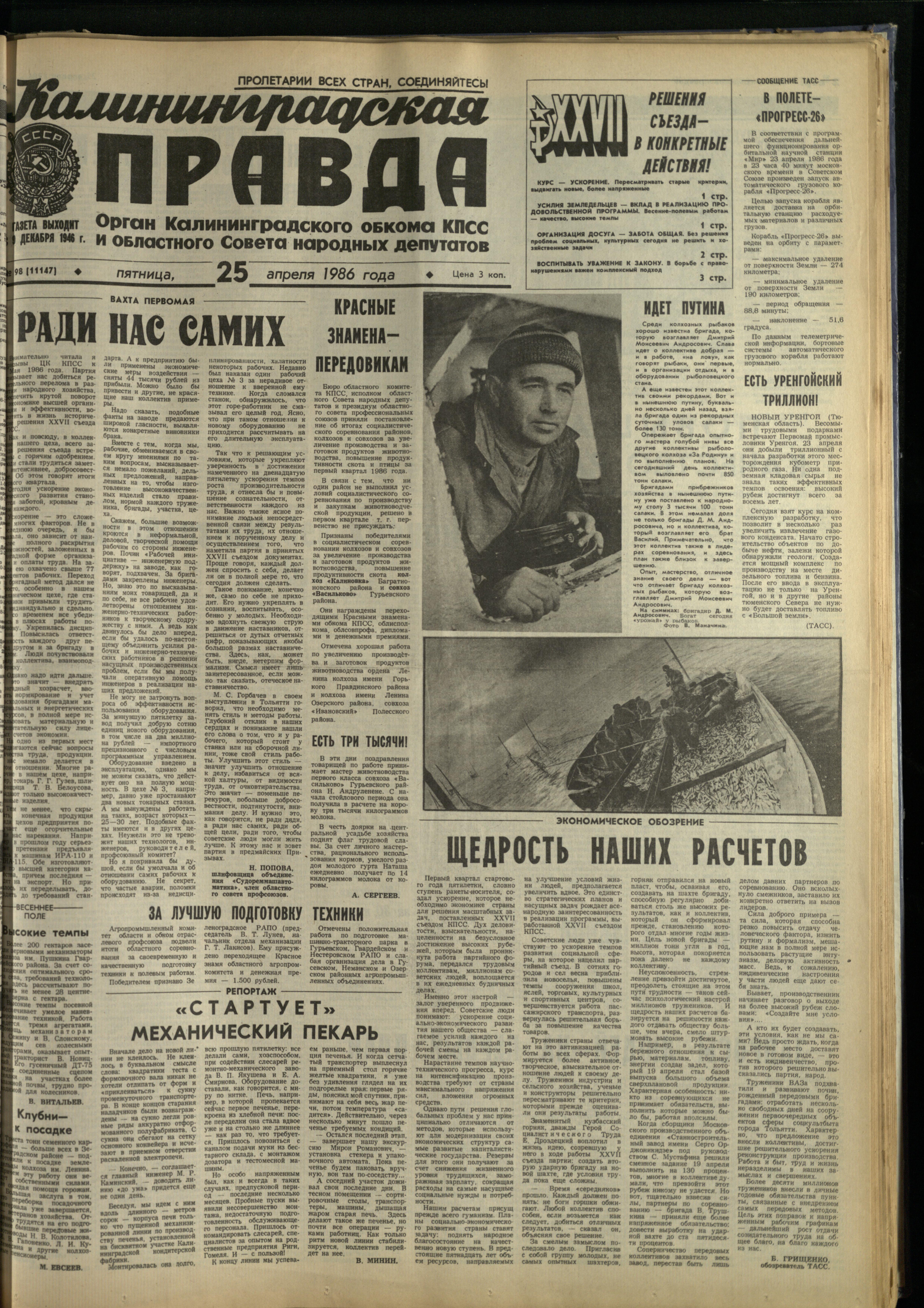98-4-86-1