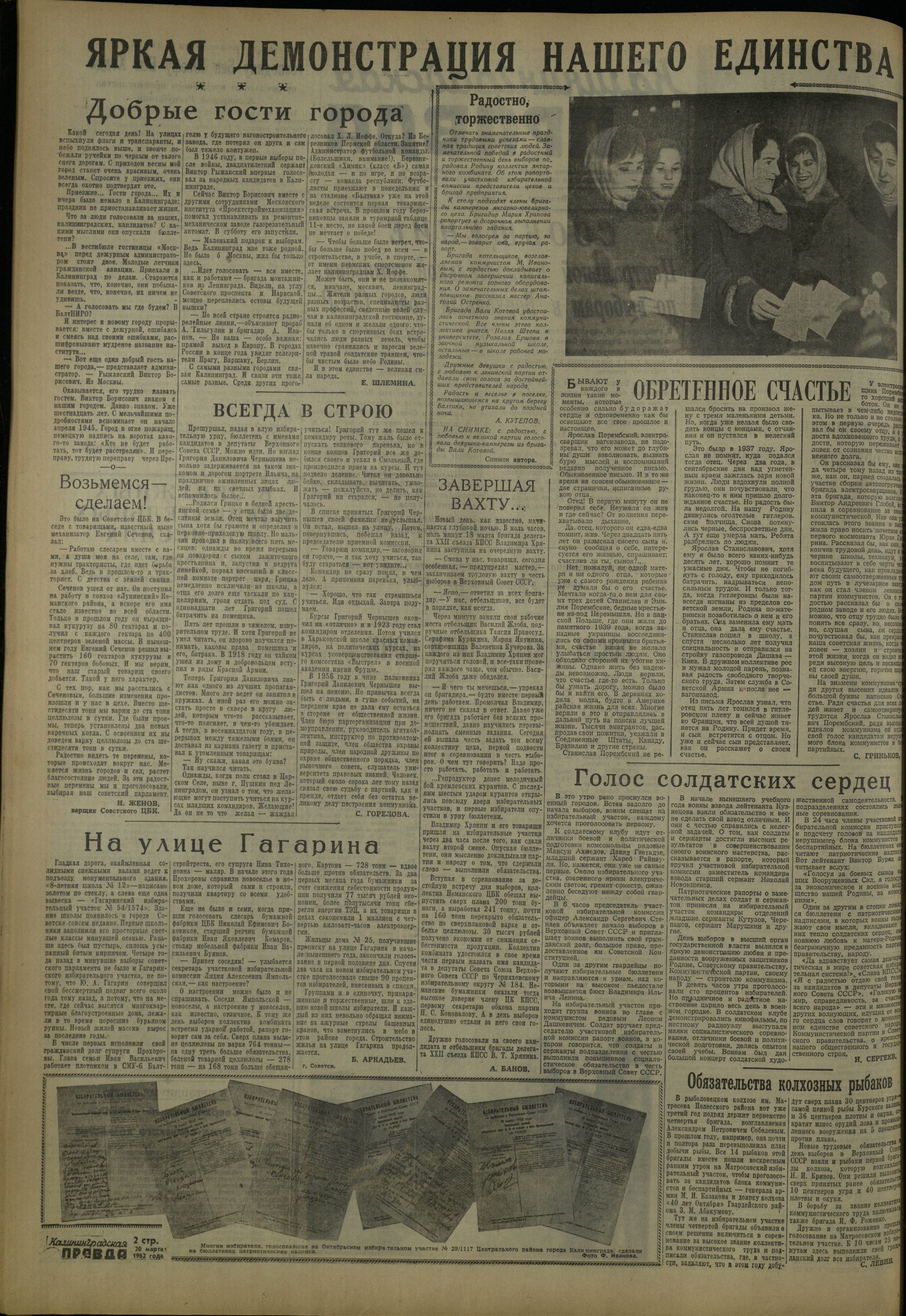 68-3-62-2