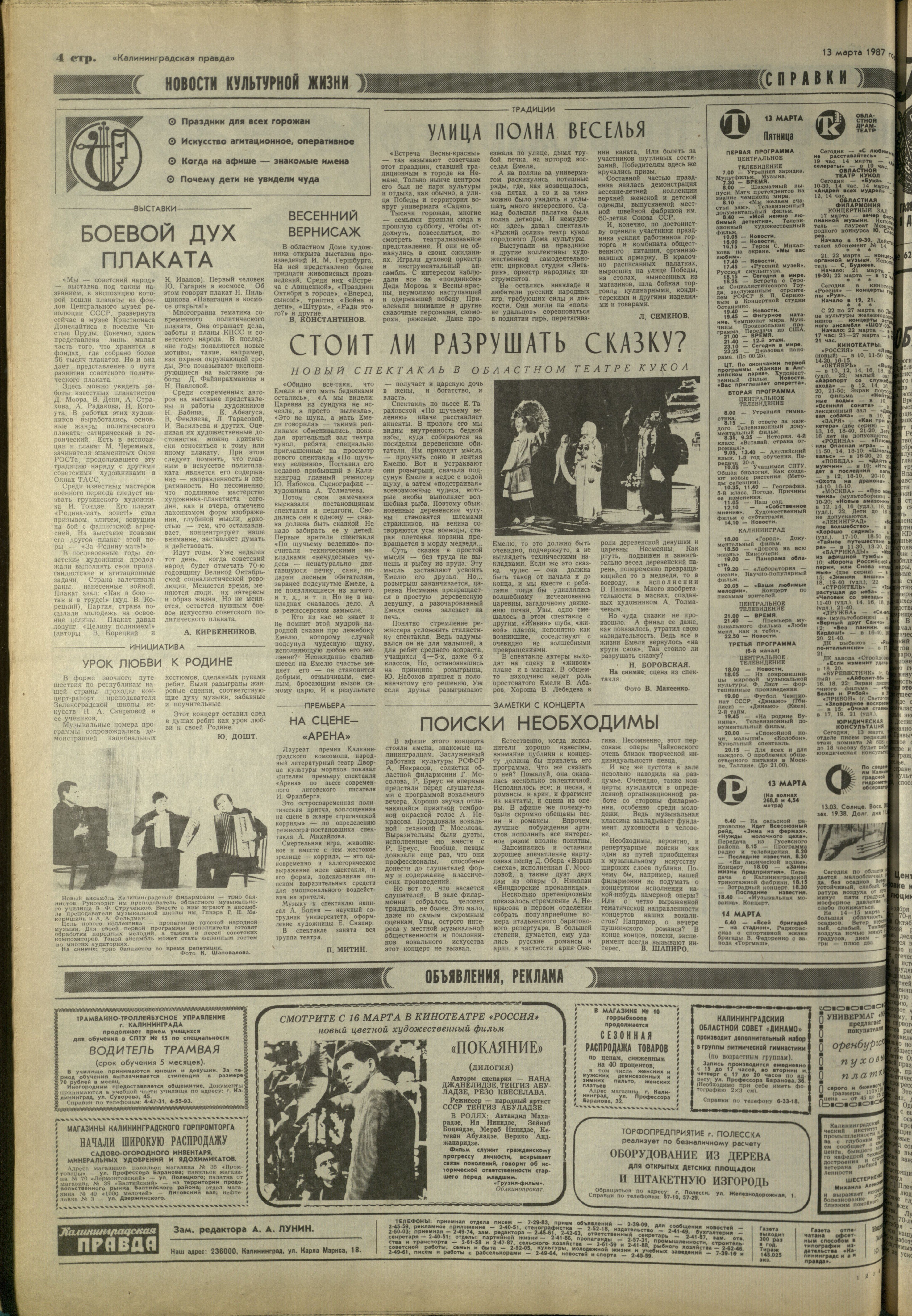 61-3-87-4