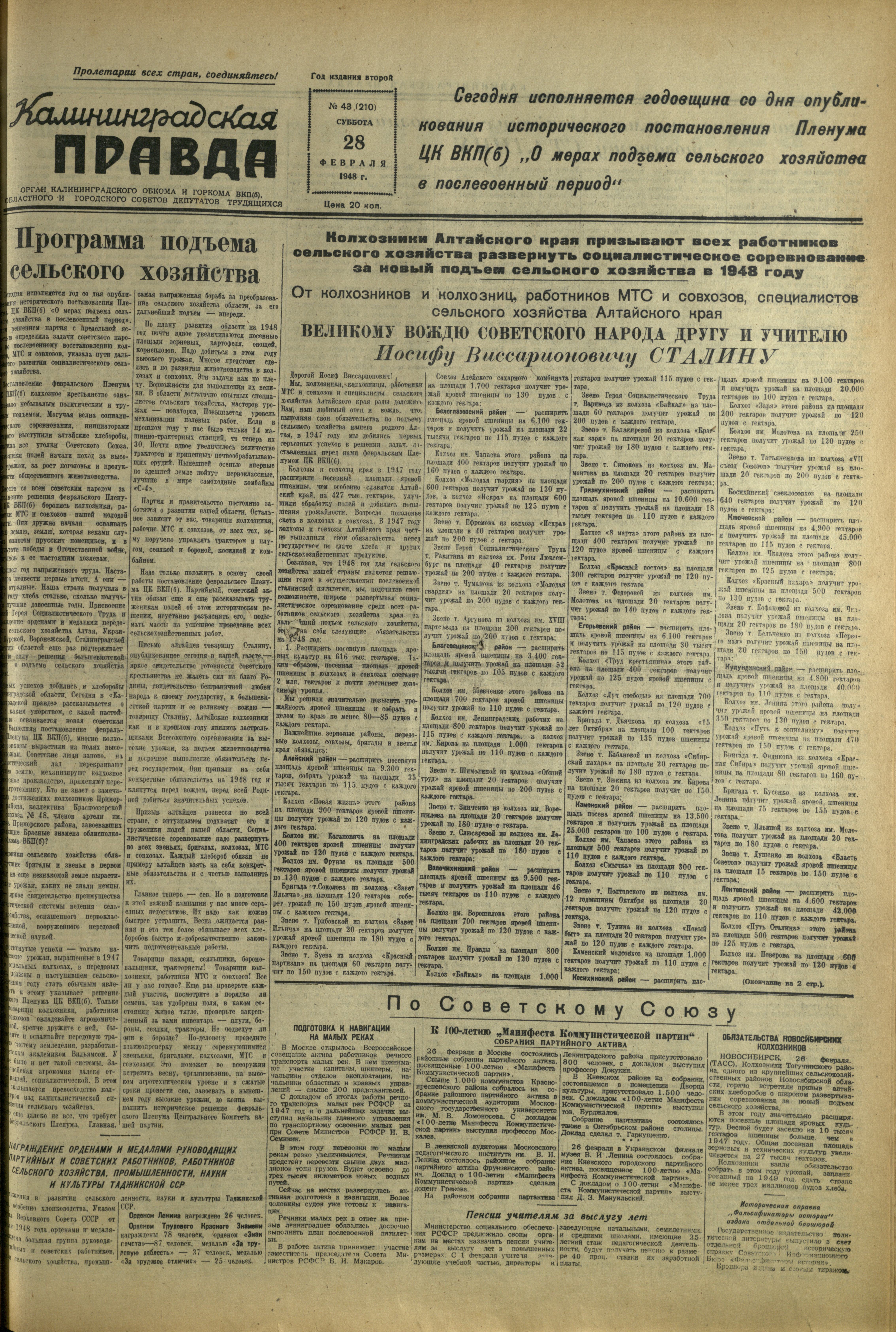 210-2-48-1