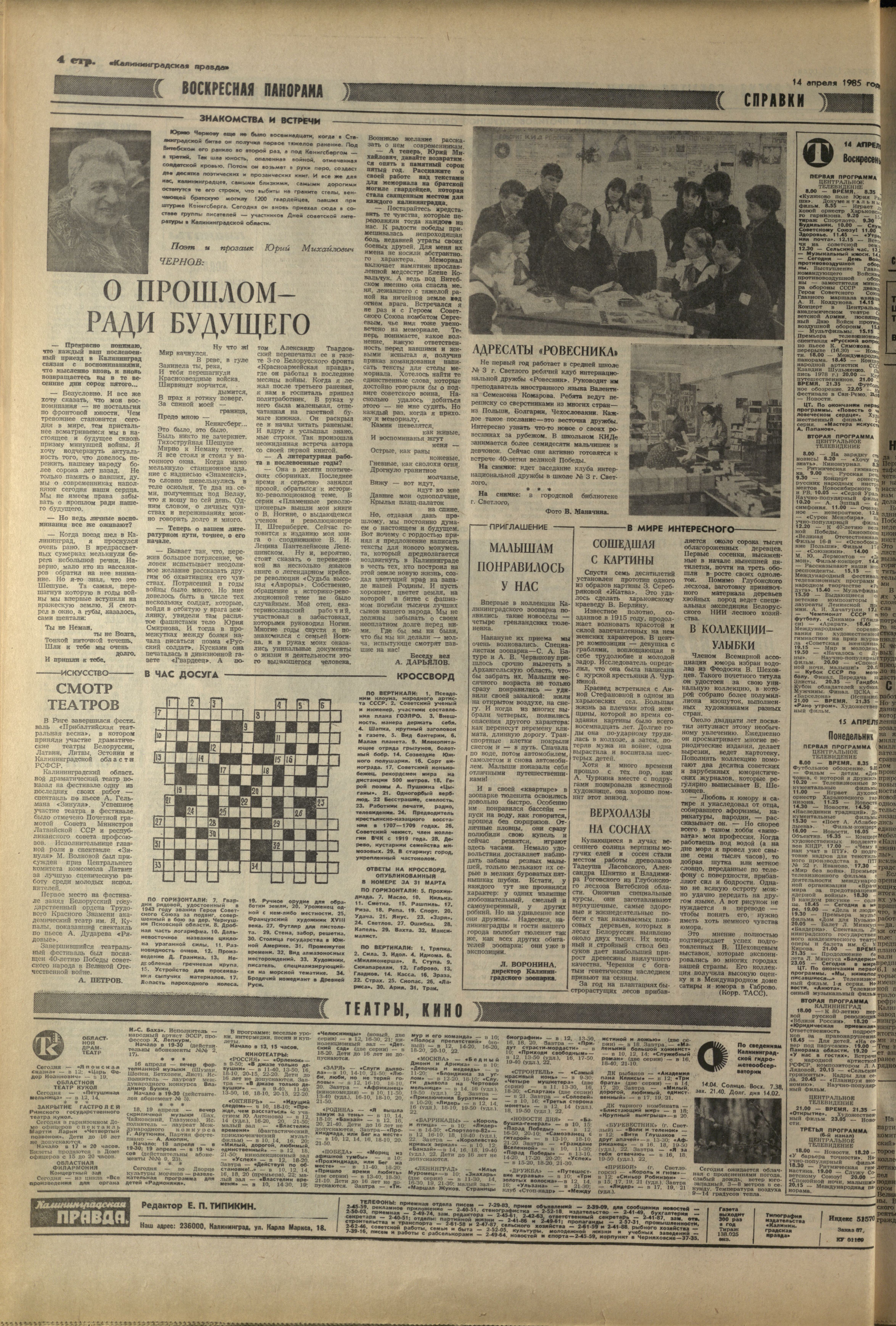 87-4-85-4