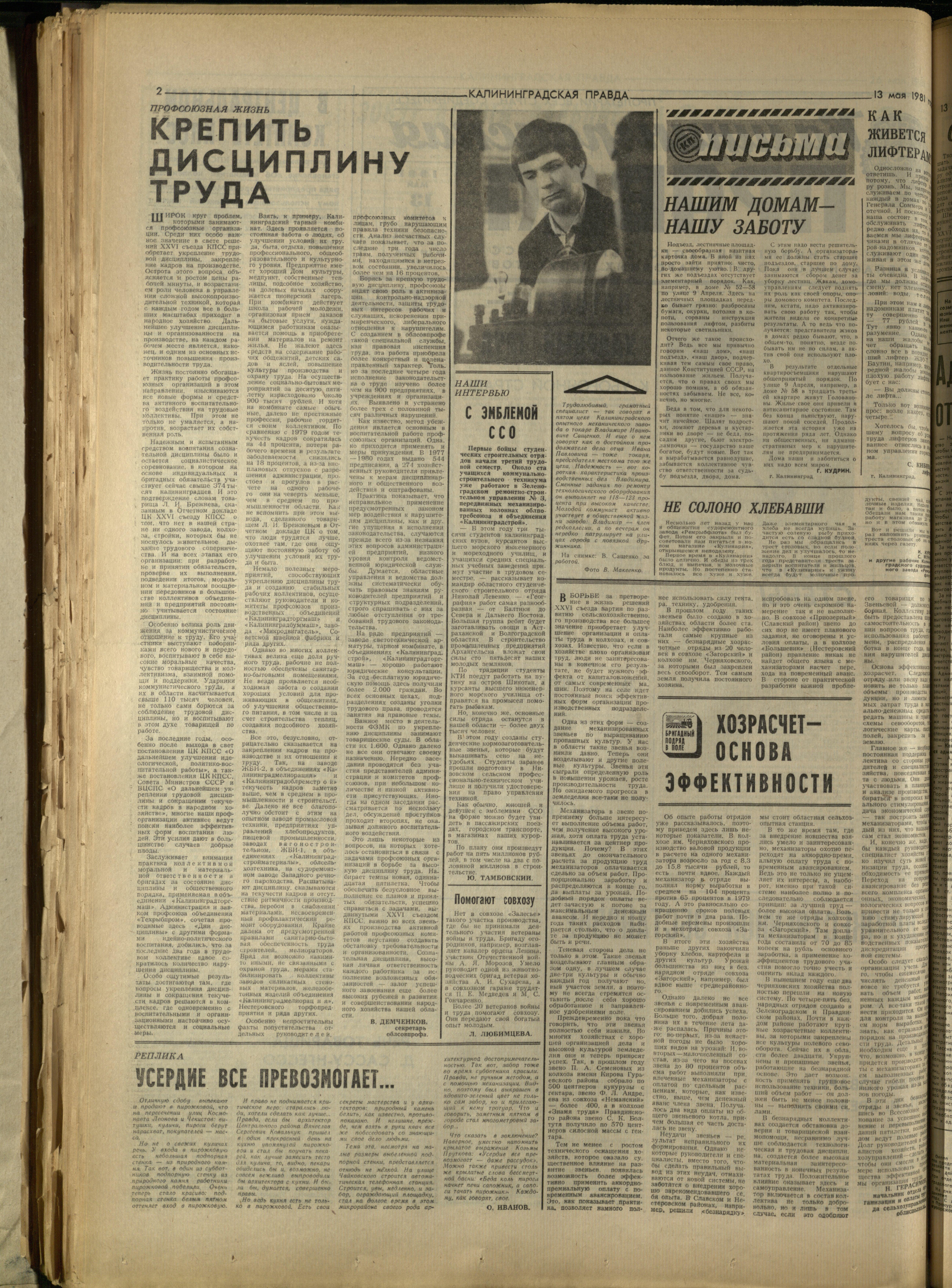110-5-81-2