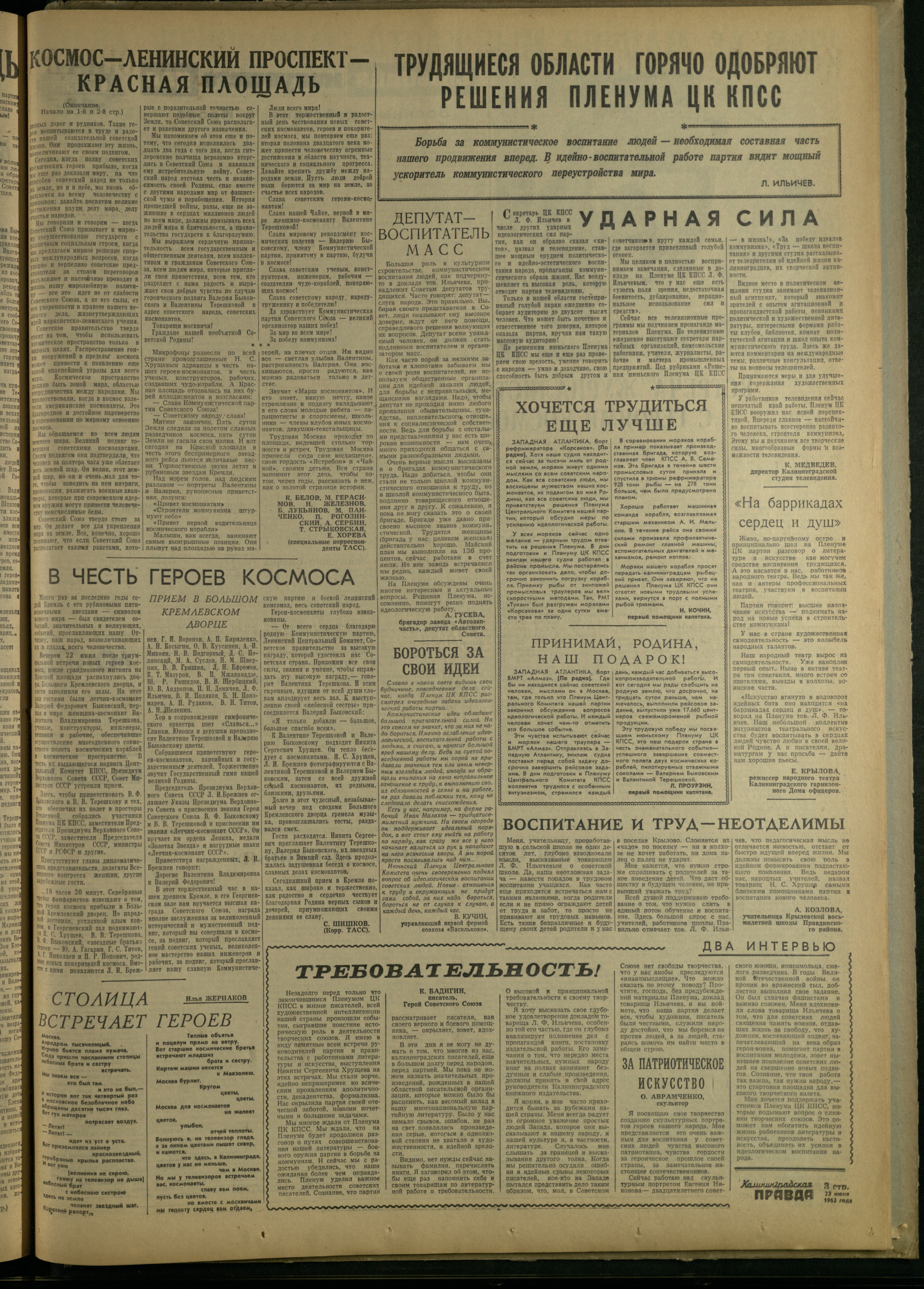 146-6-63-3