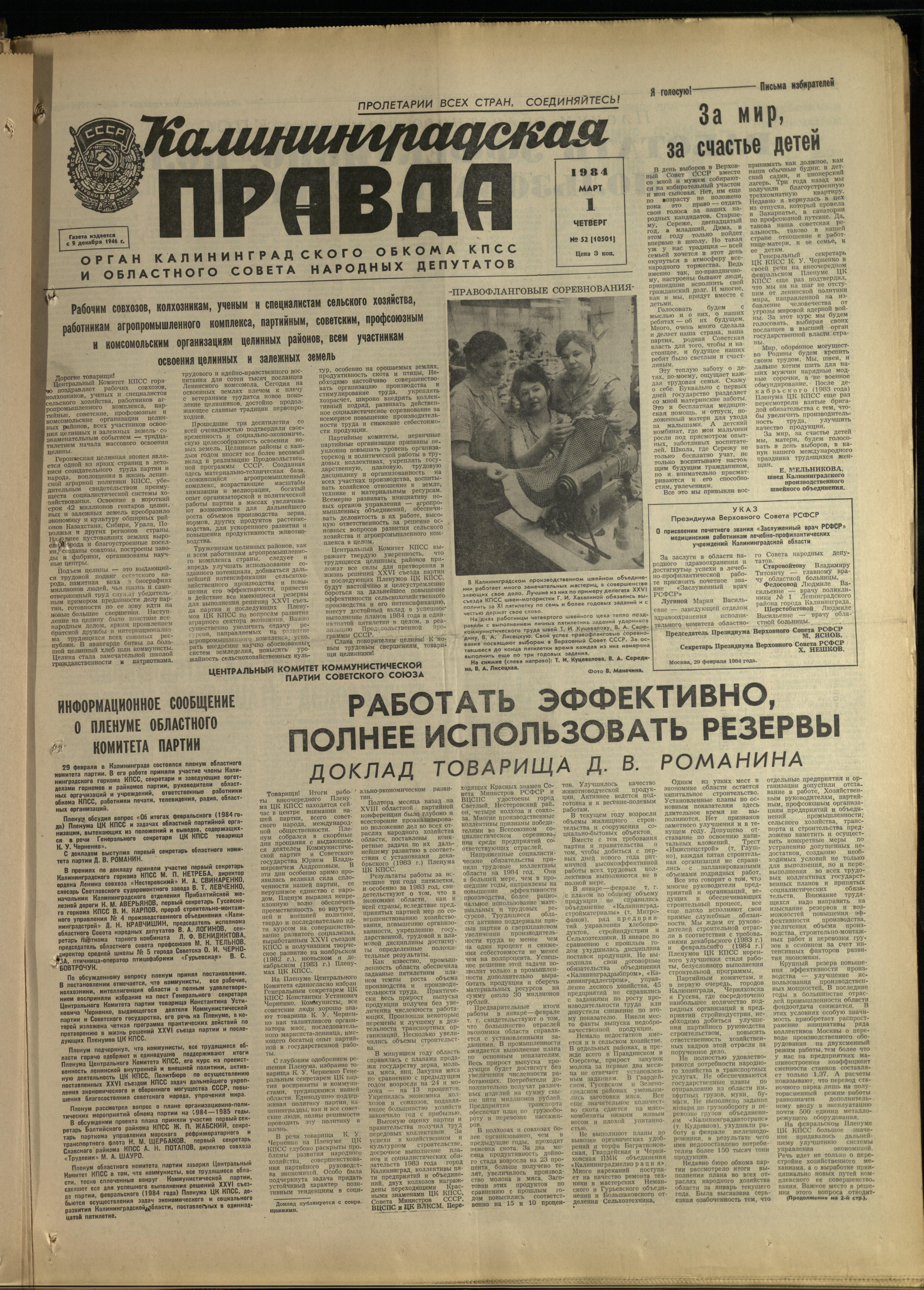 51-3-84-1