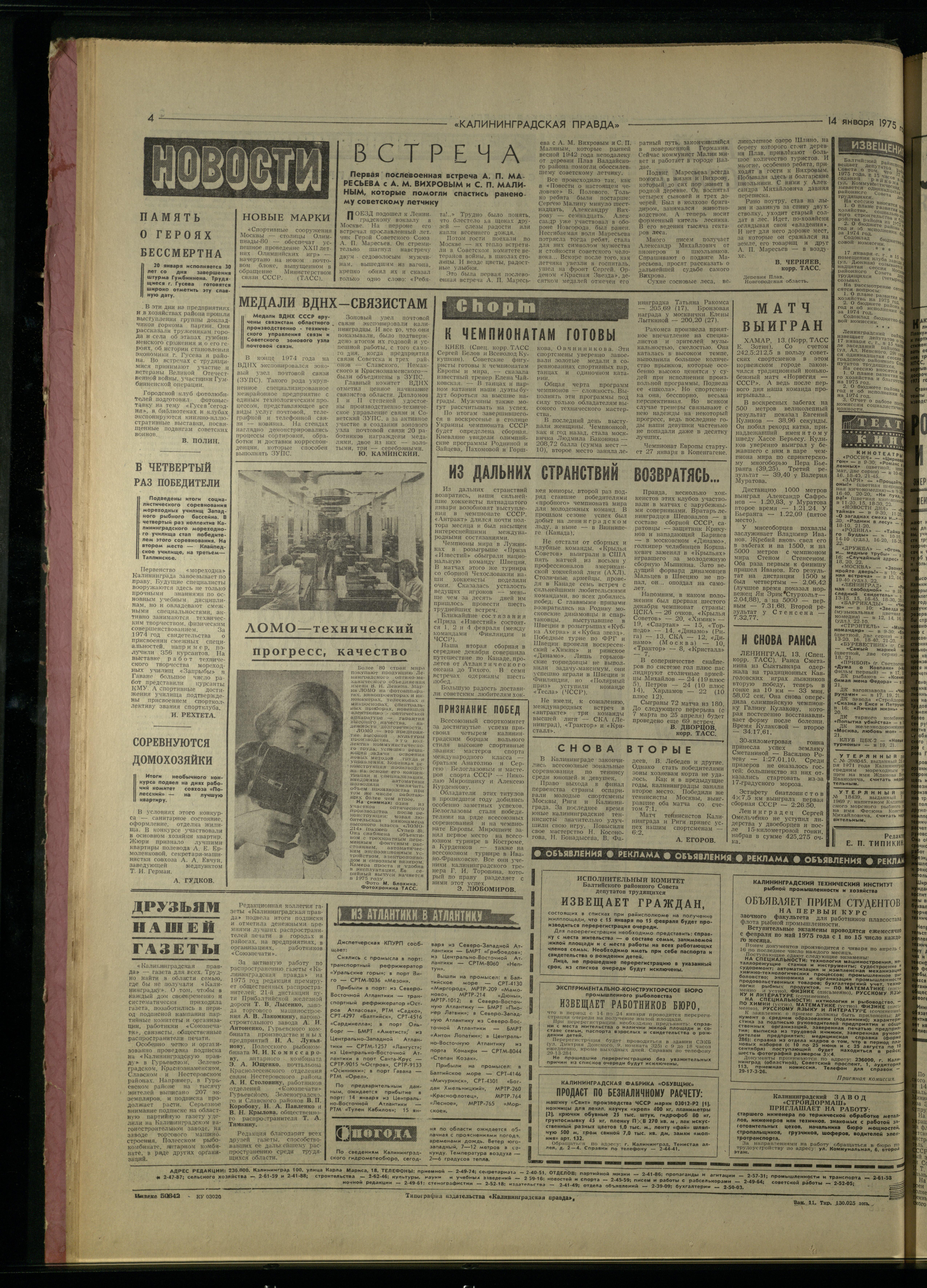 11-1-75-4