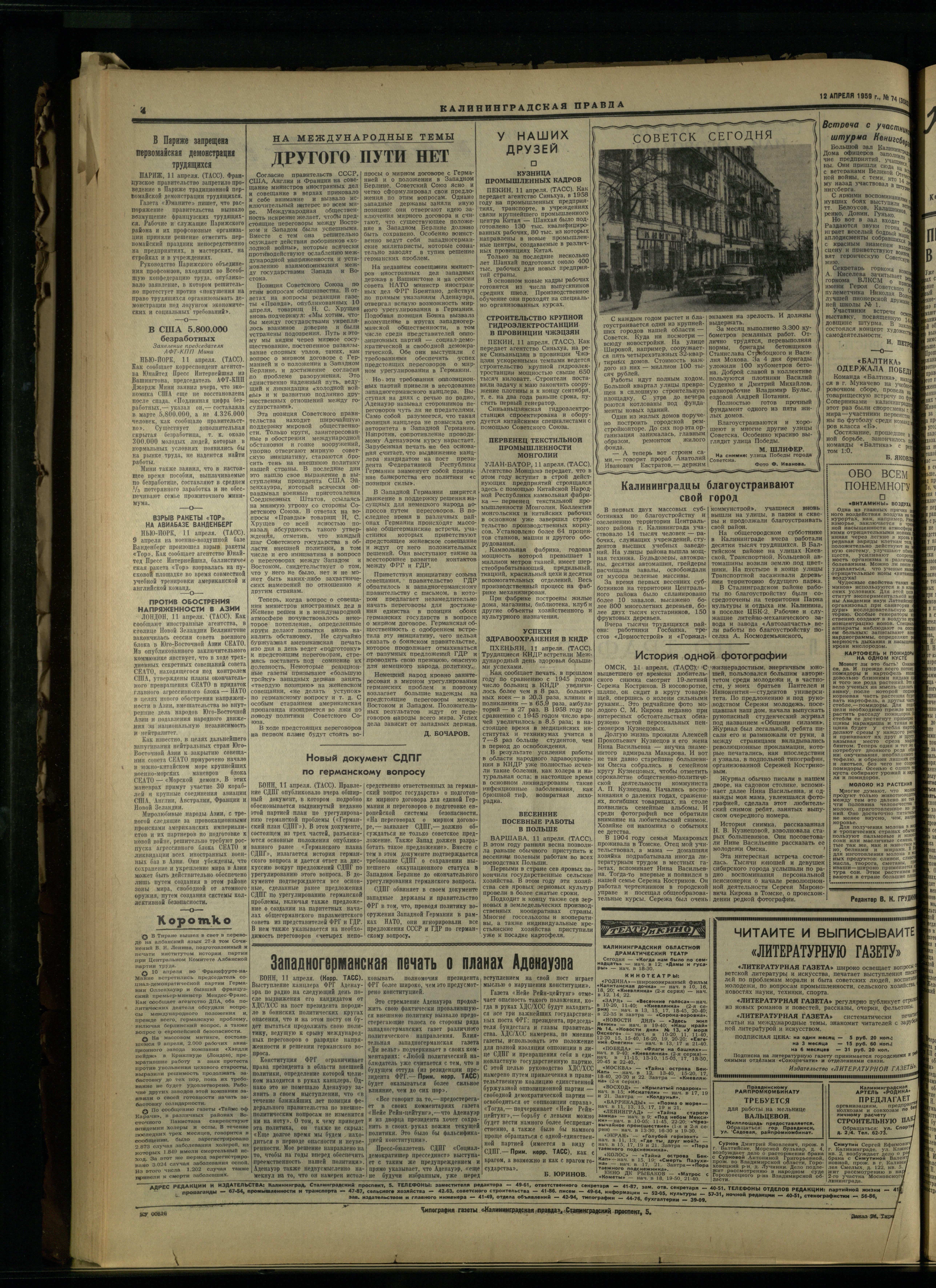 74-4-59-4