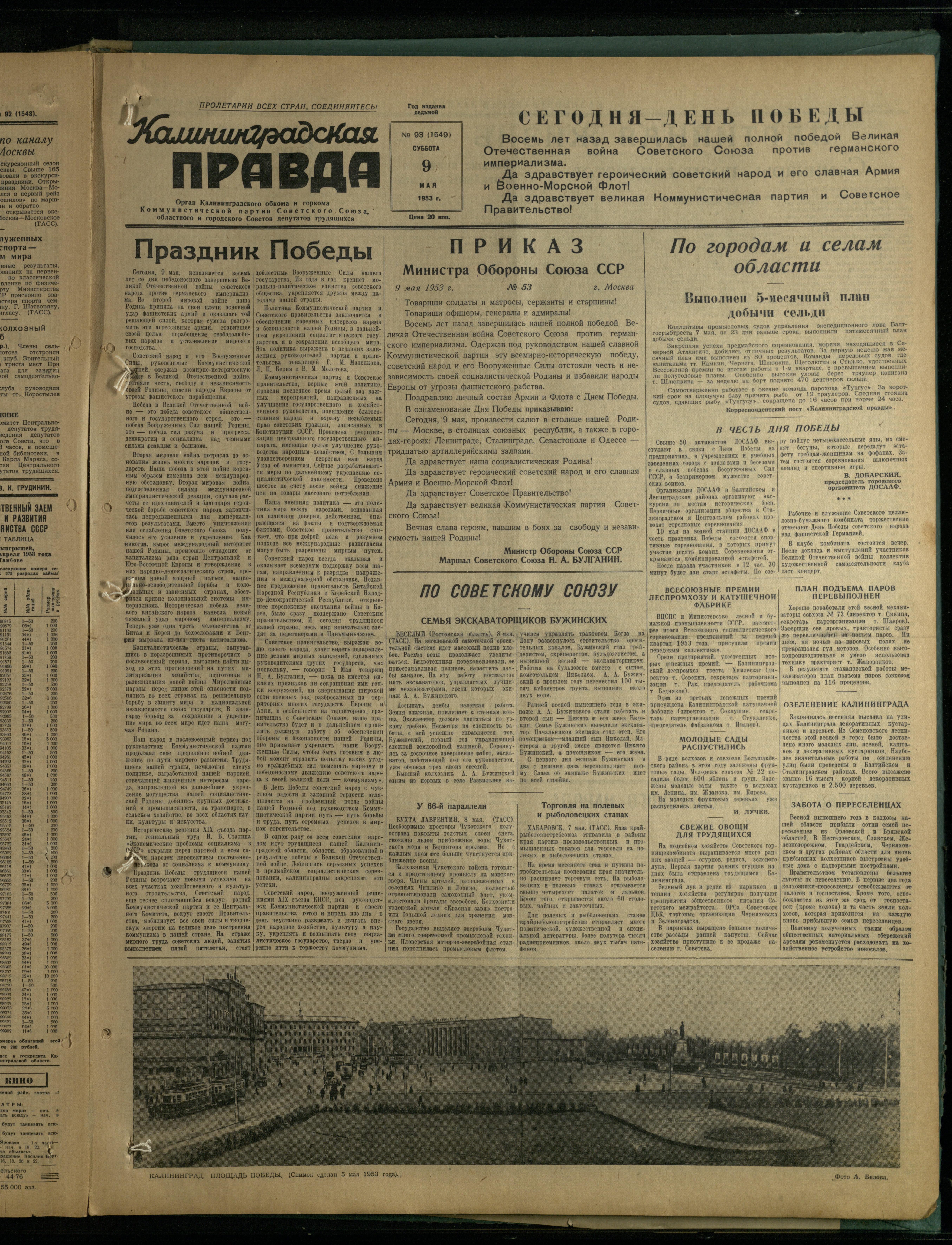93-5-53-1