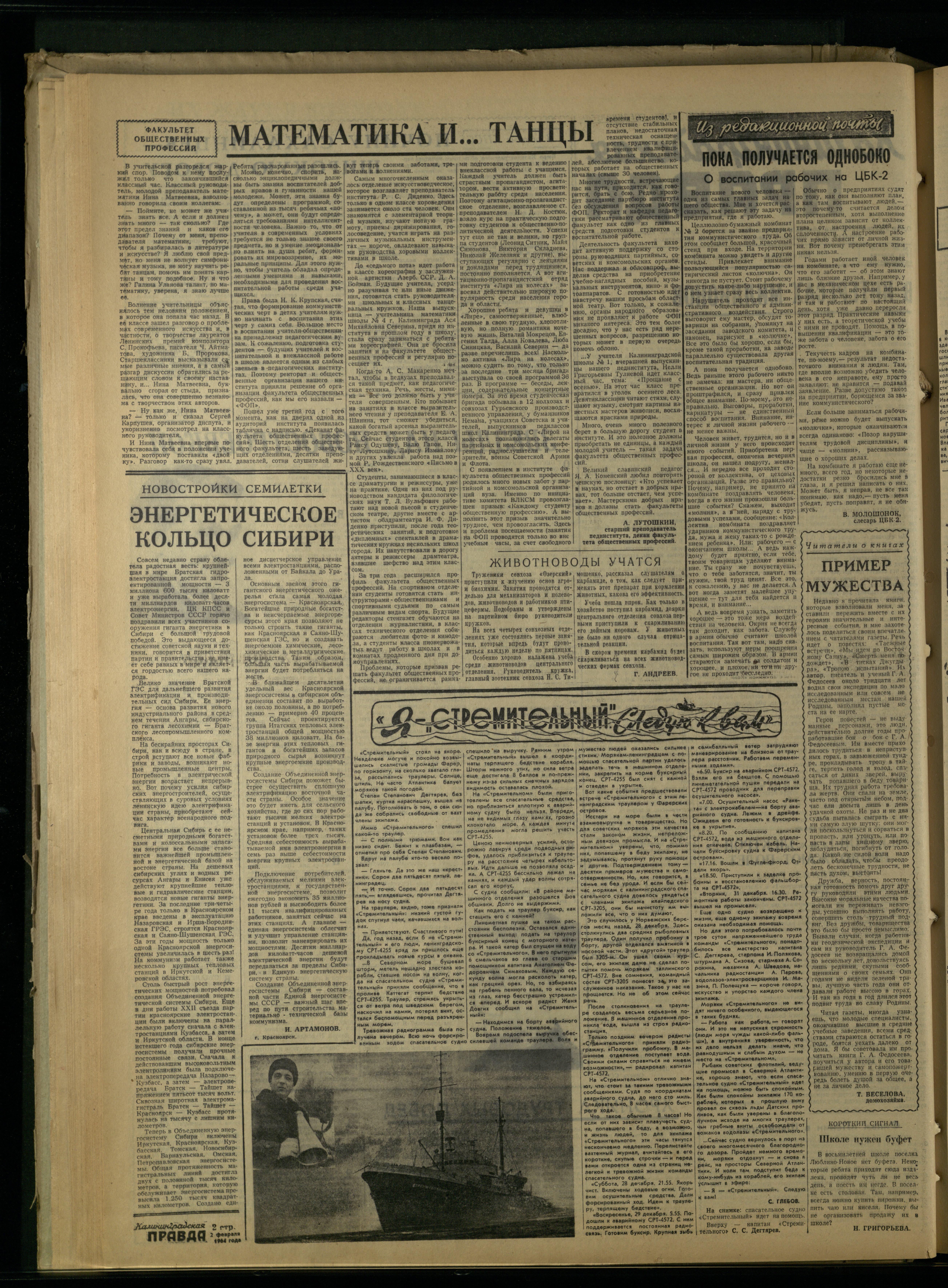28-2-64-2