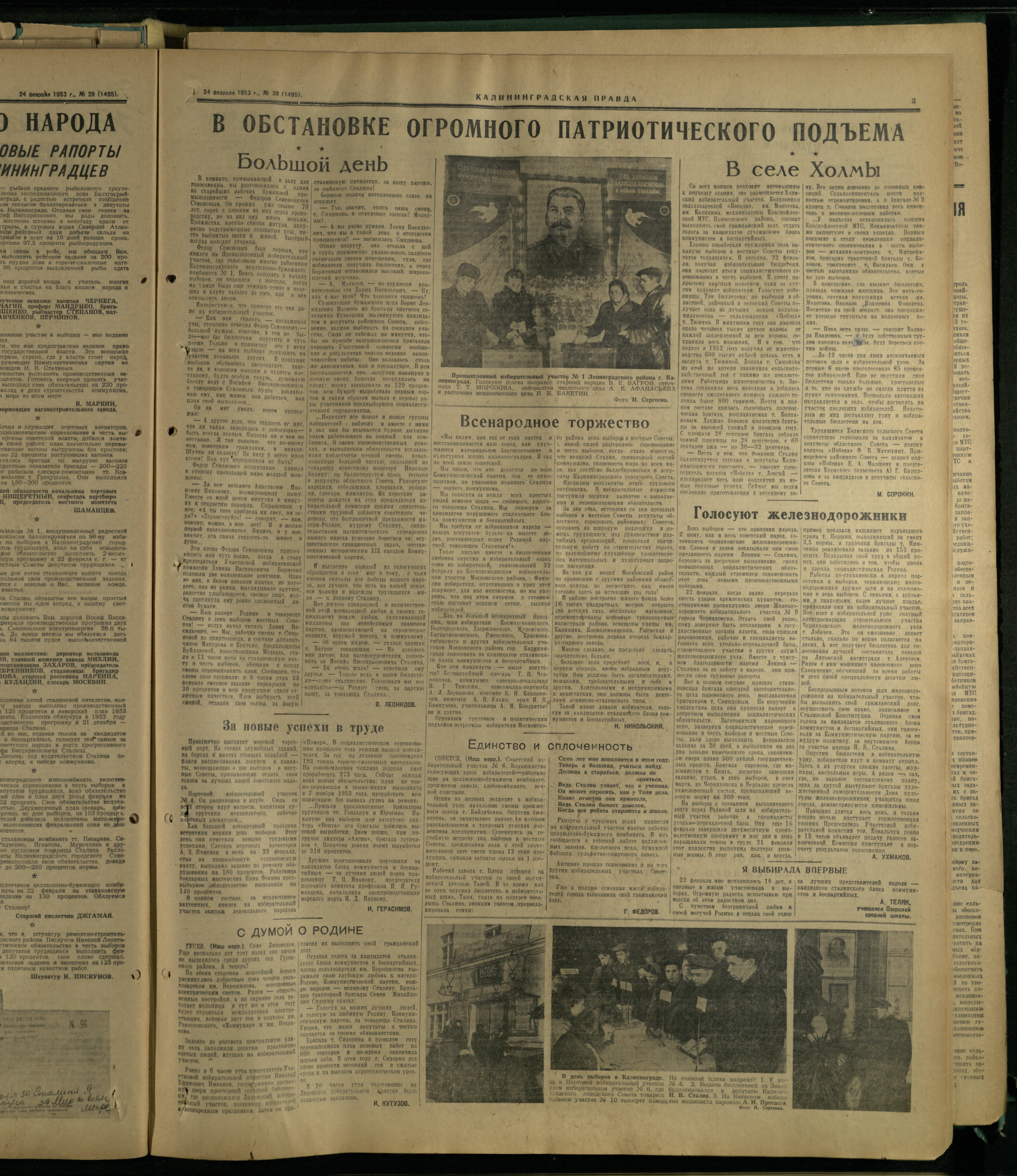 39-2-53-3