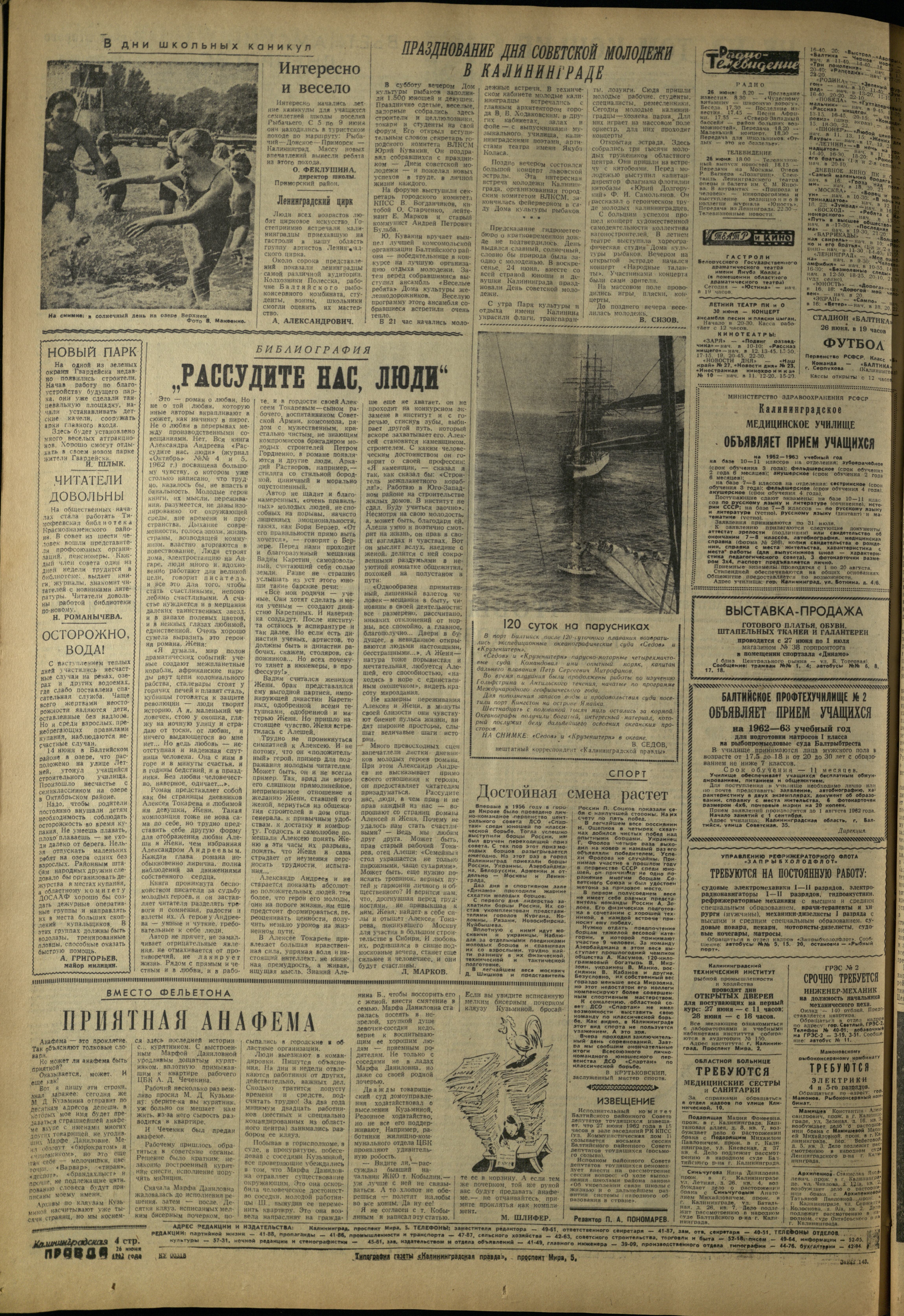 148-6-62-4