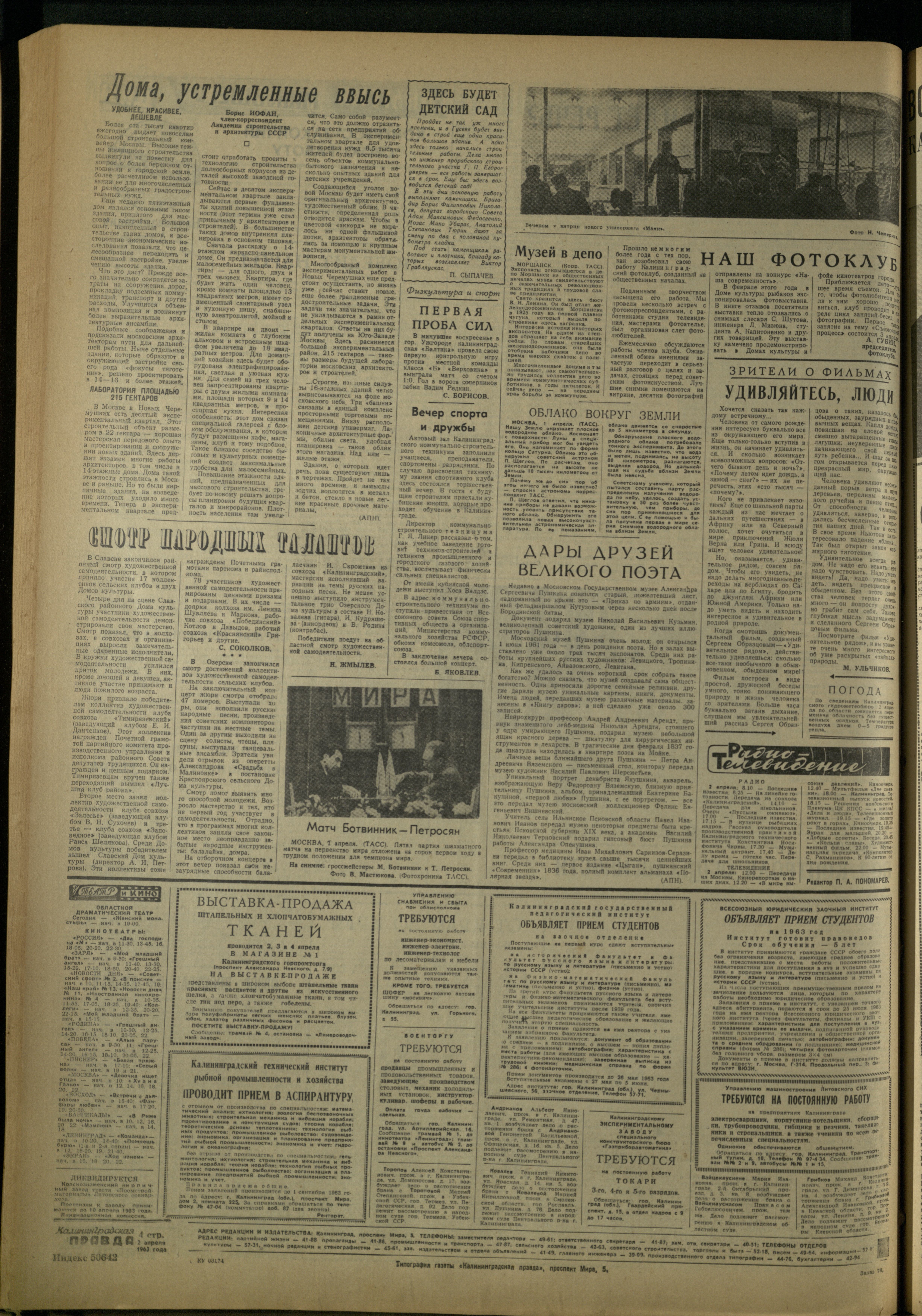 78-4-63-4