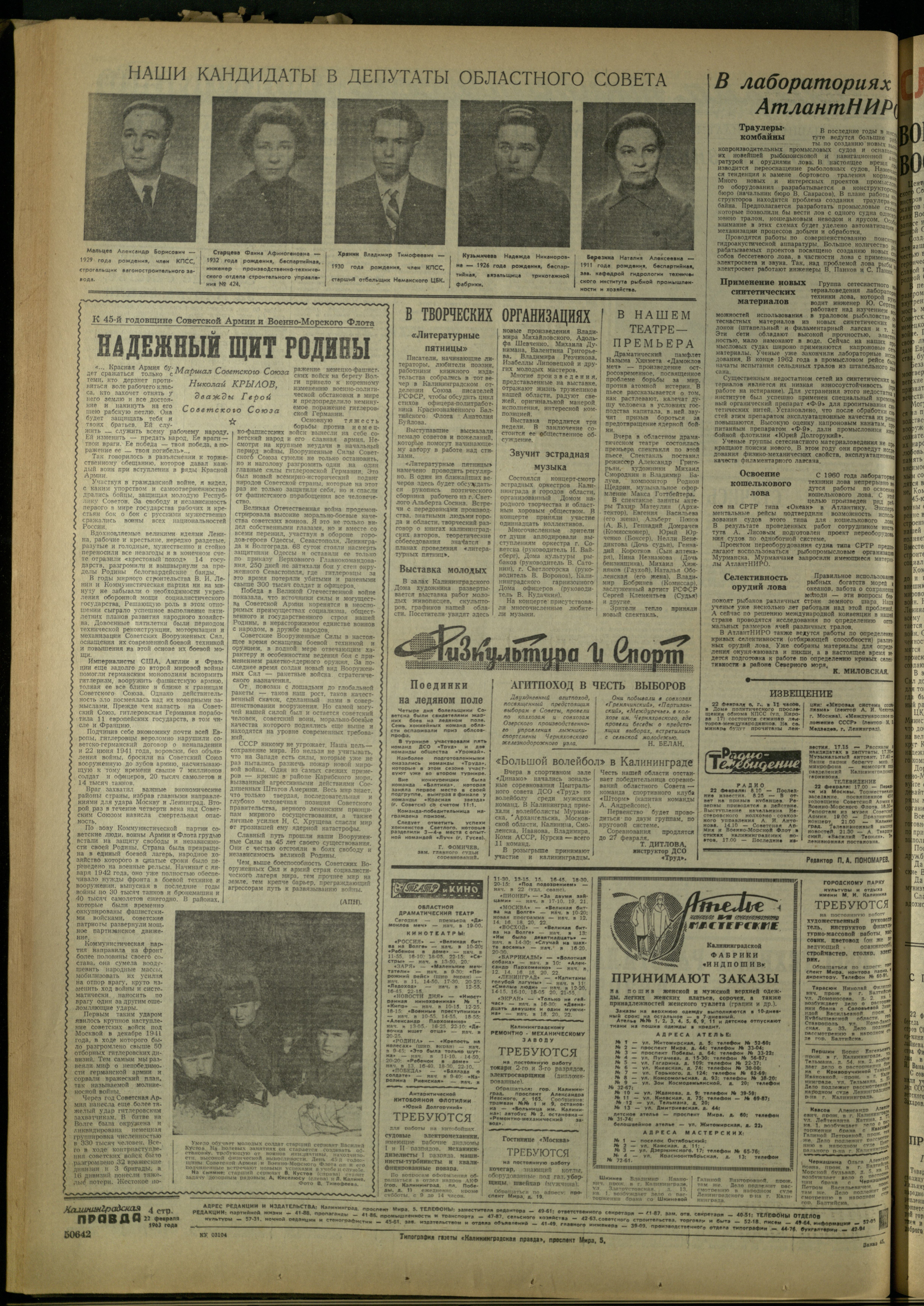 45-2-63-4