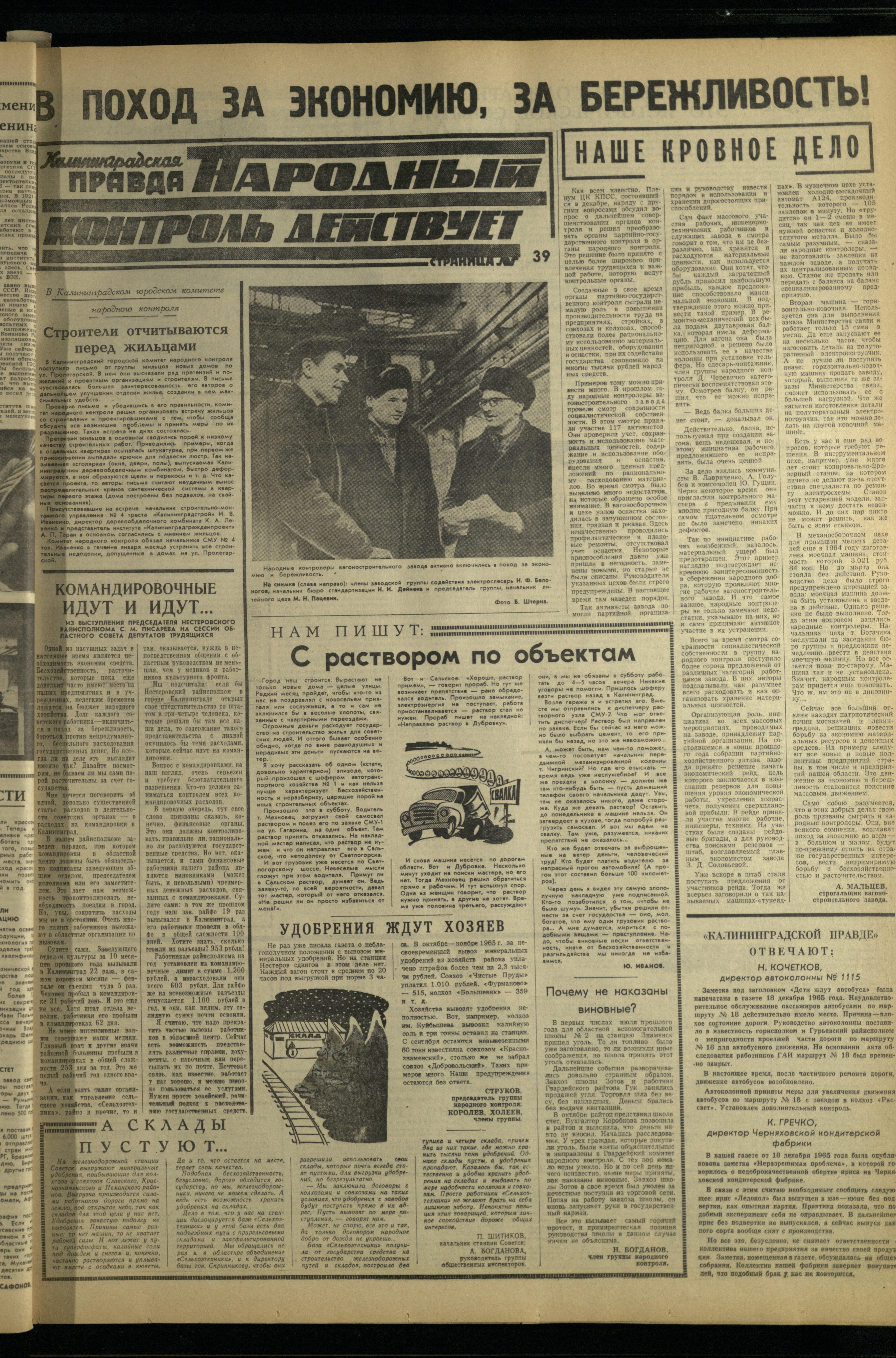 15-1-66-3