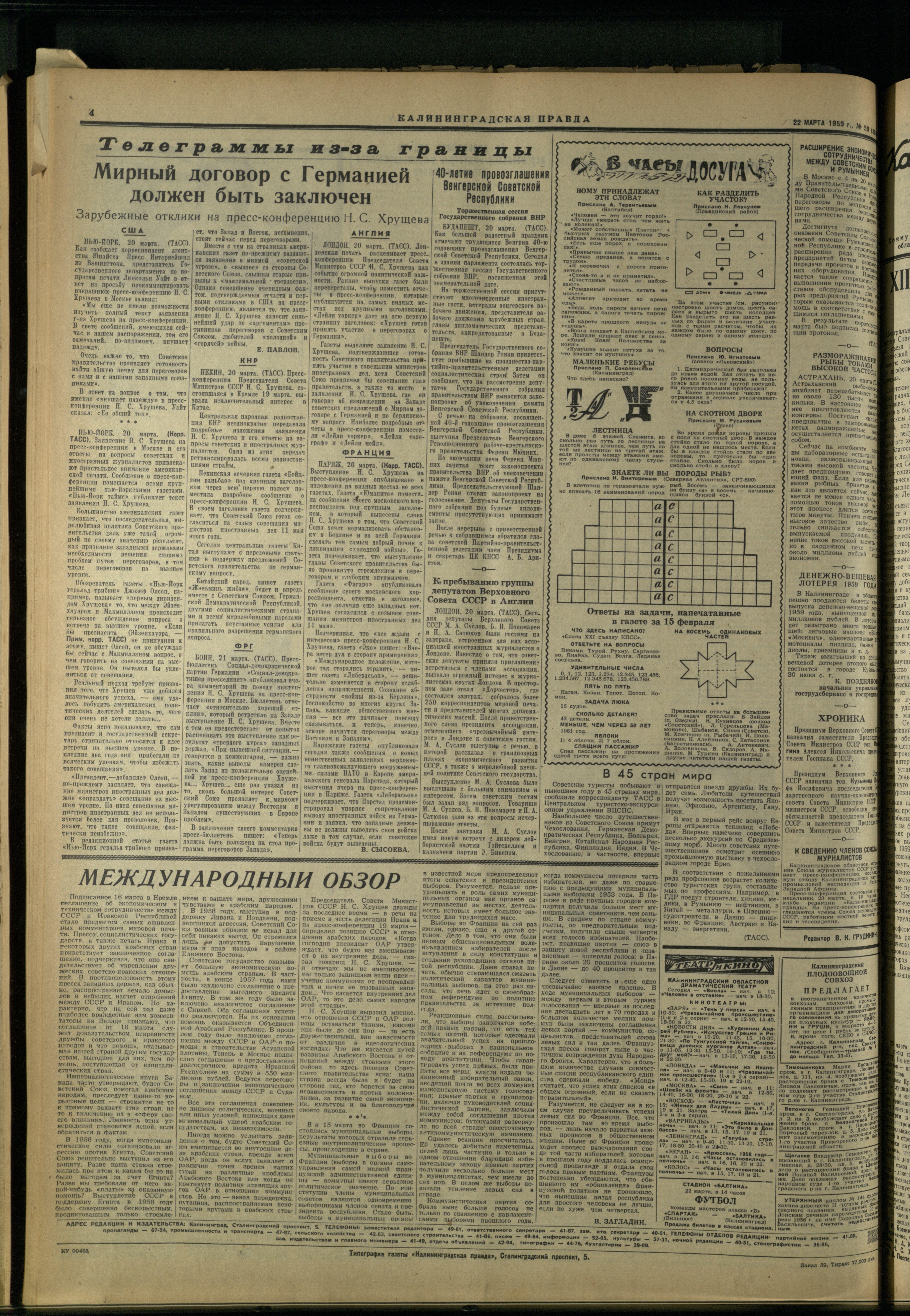 59-3-59-4