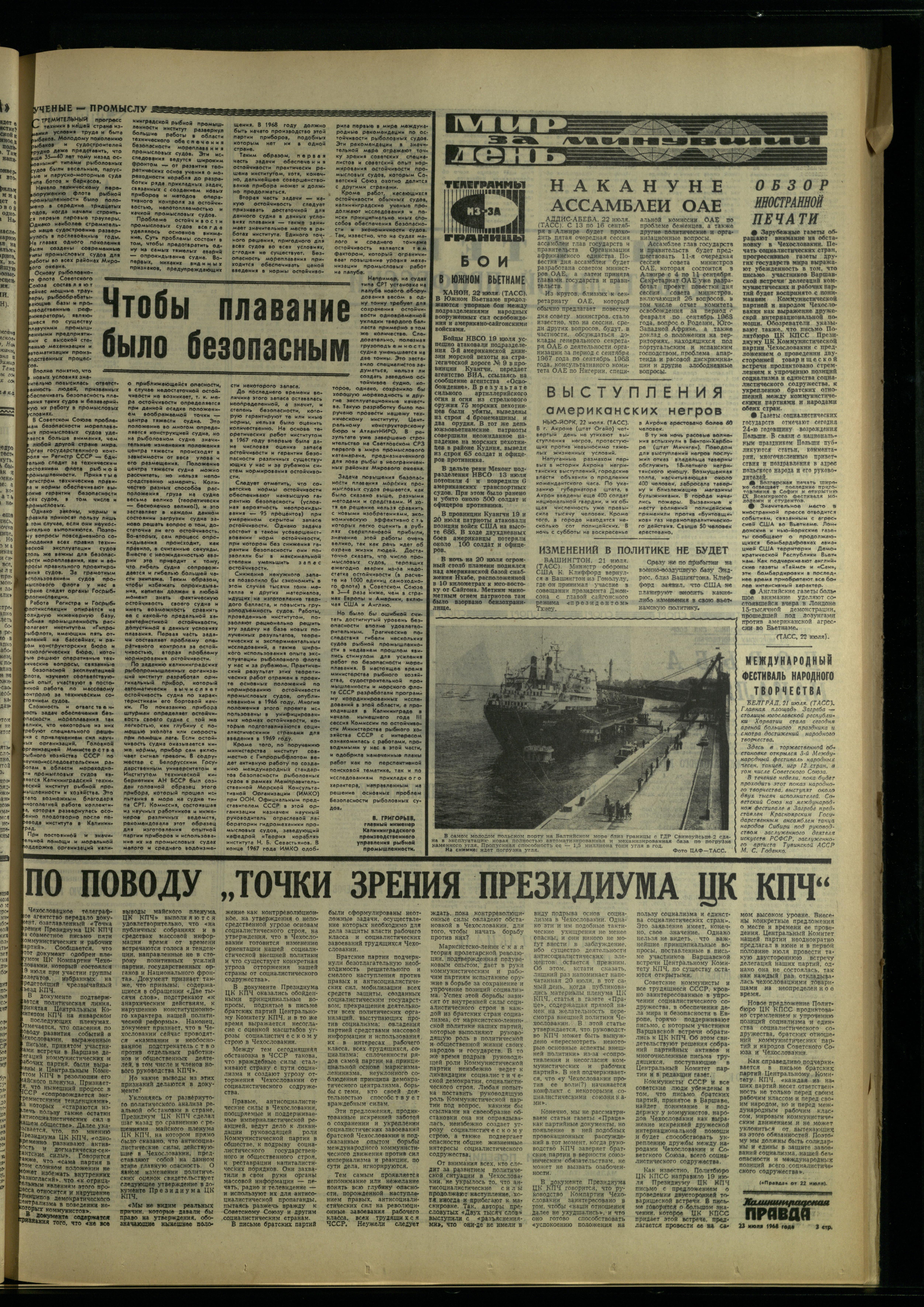 170-7-68-3