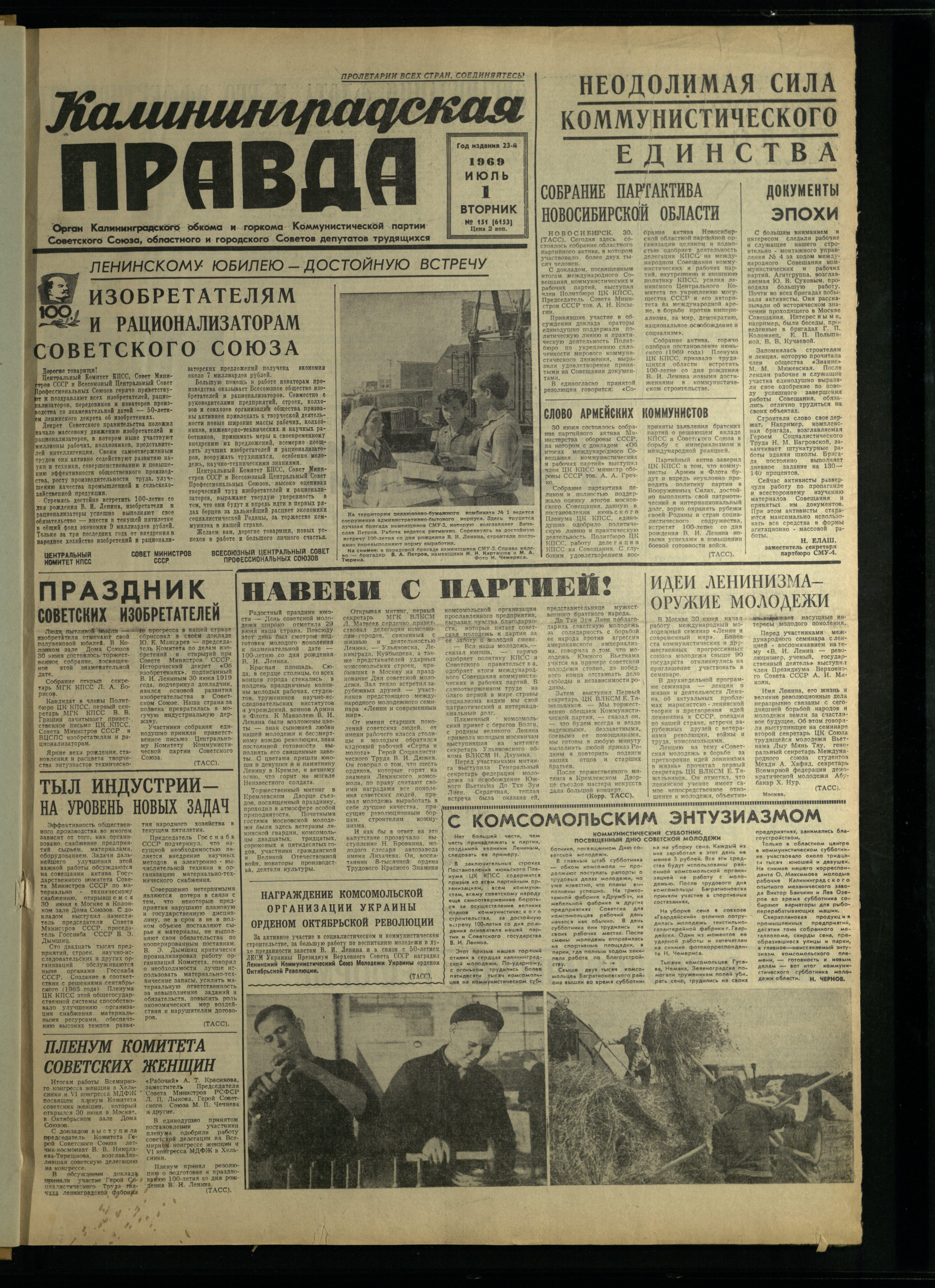 151-7-69-1