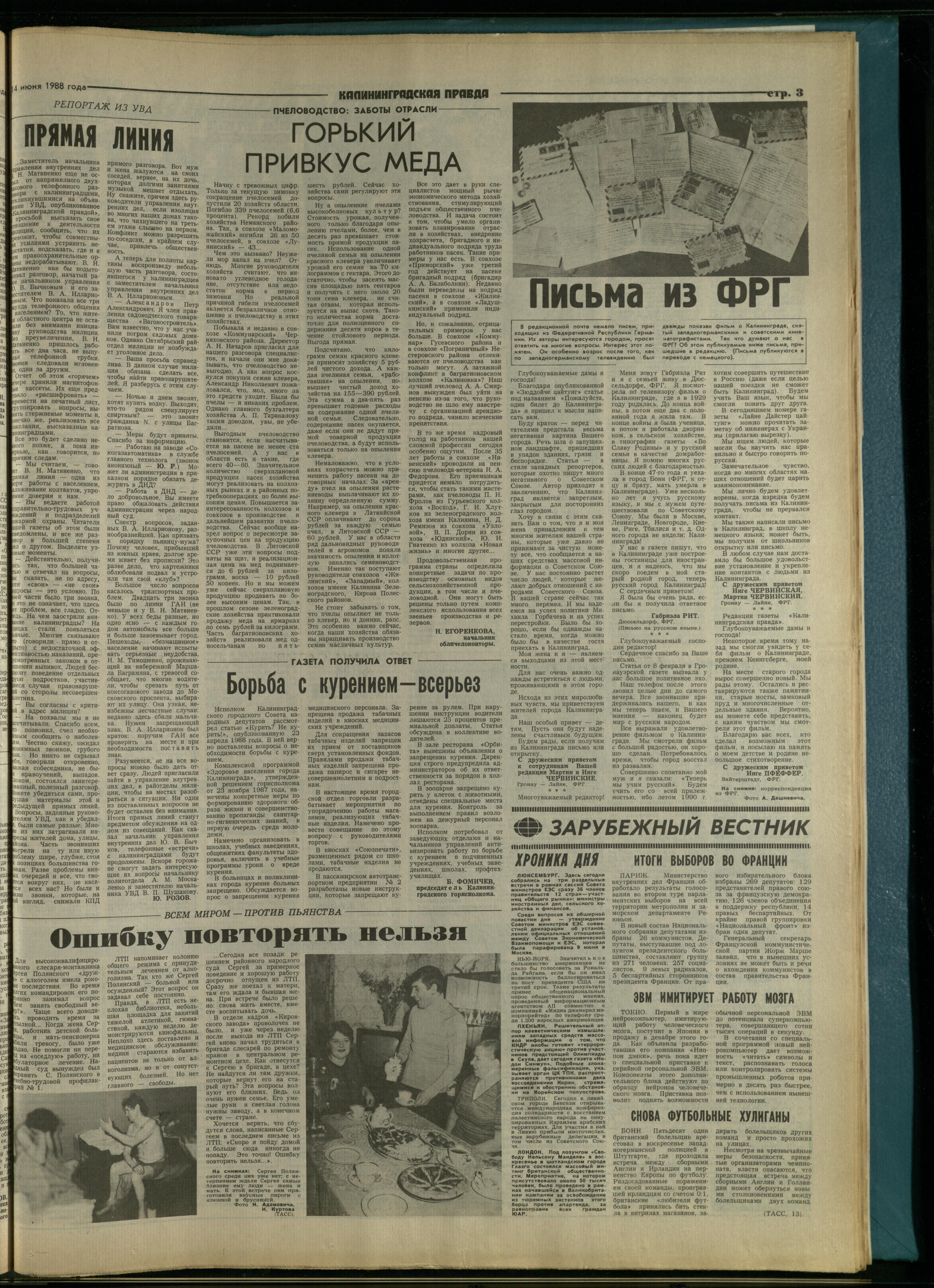 137-6-88-3