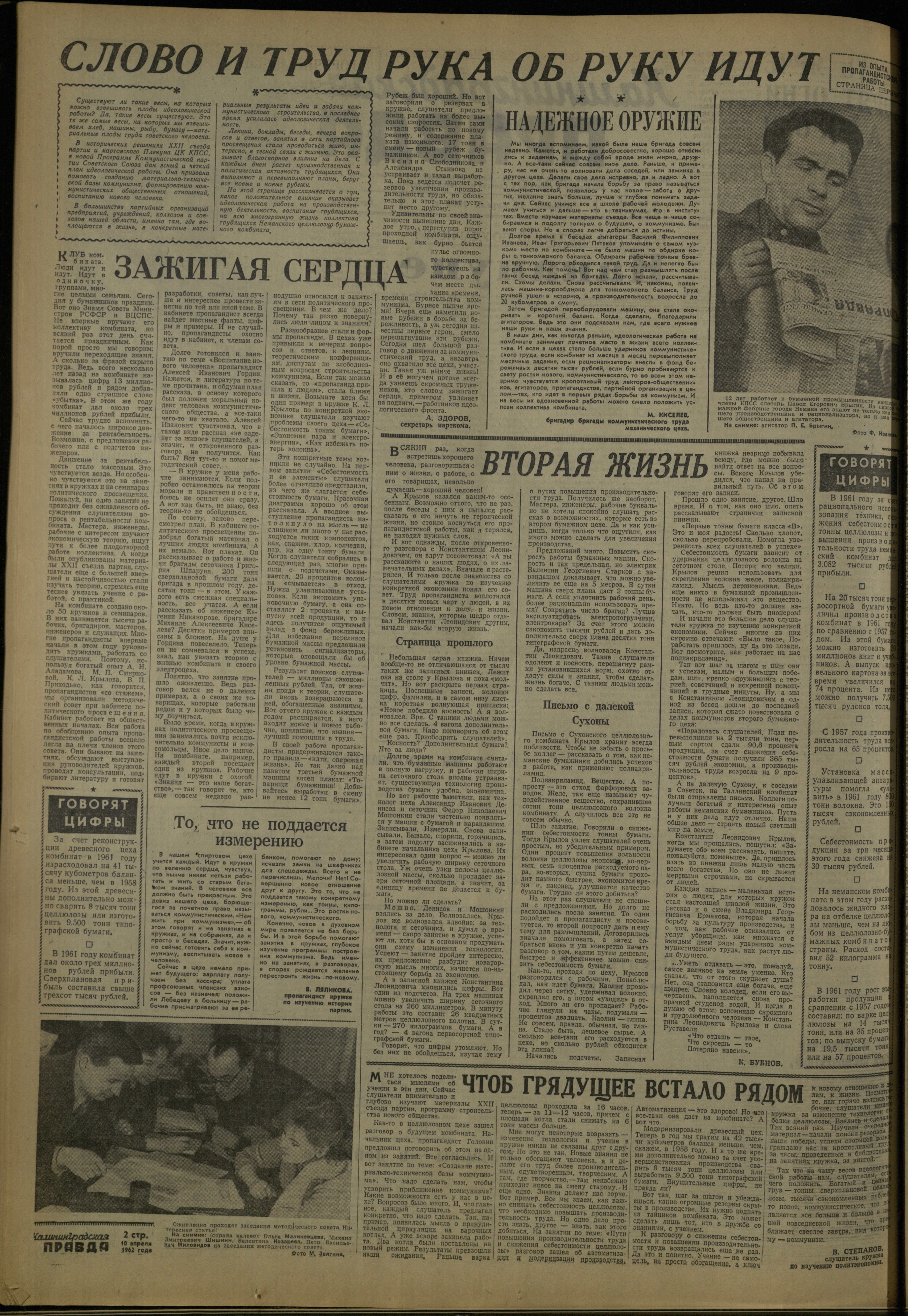 84-4-62-2