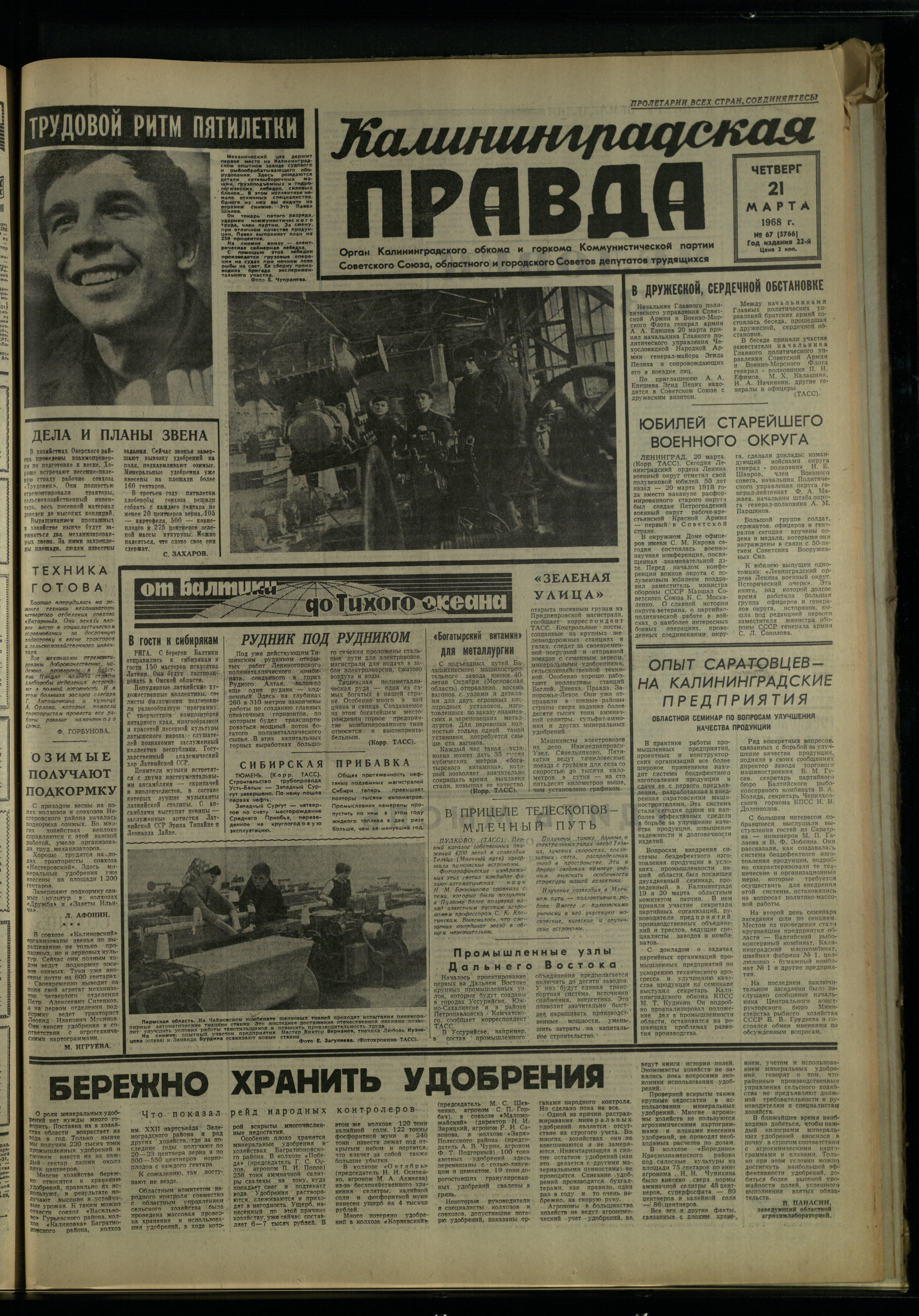 67-3-68-1