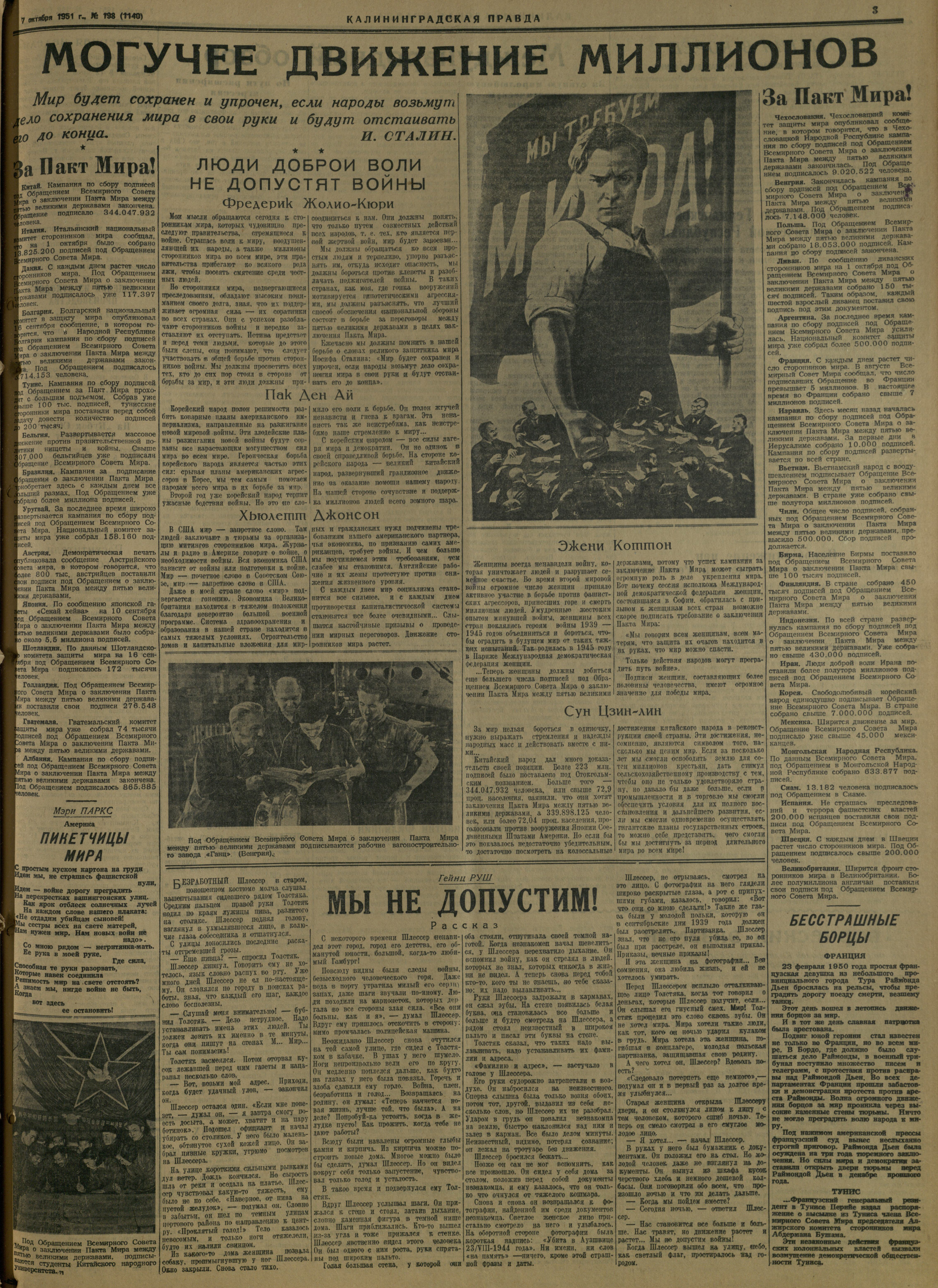 198-10-51-3